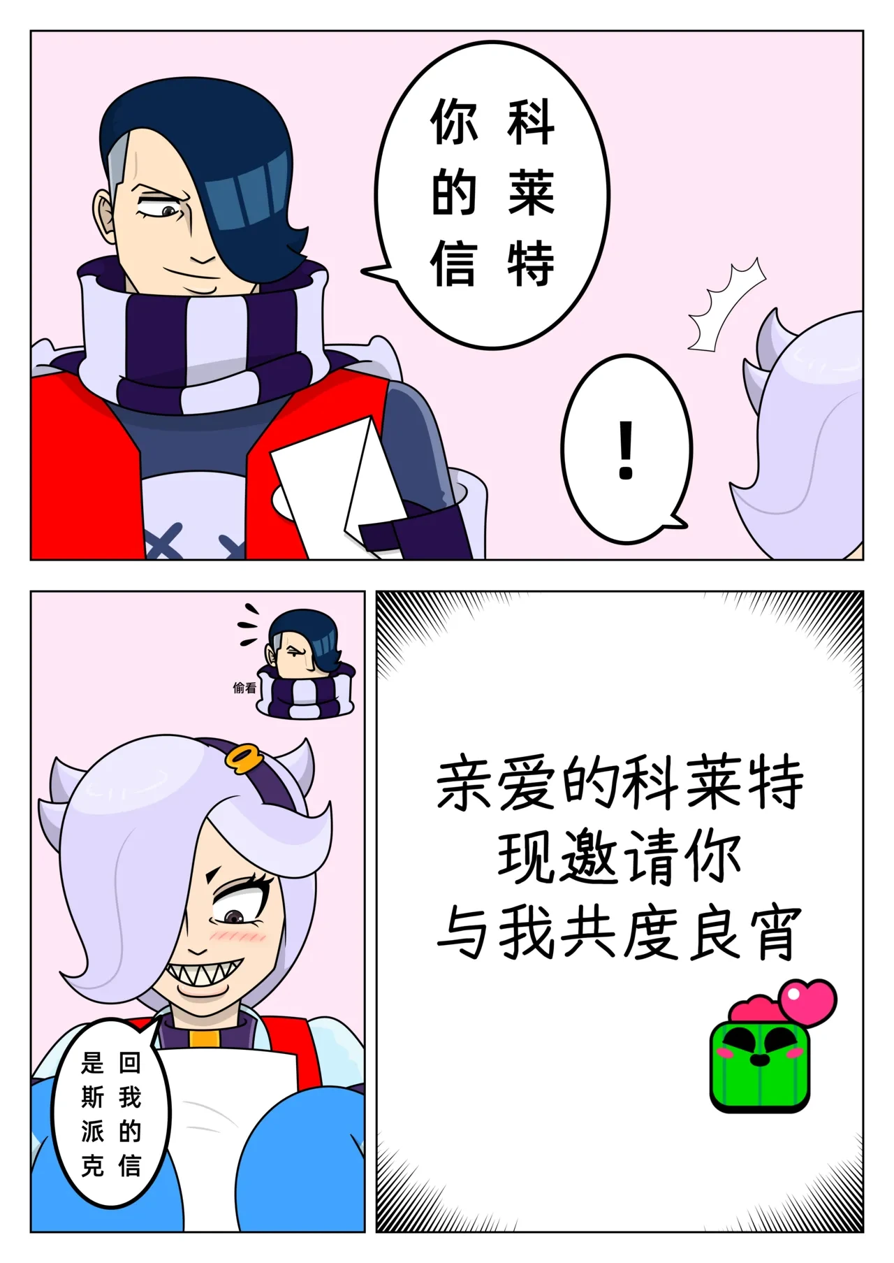 หน้า 2