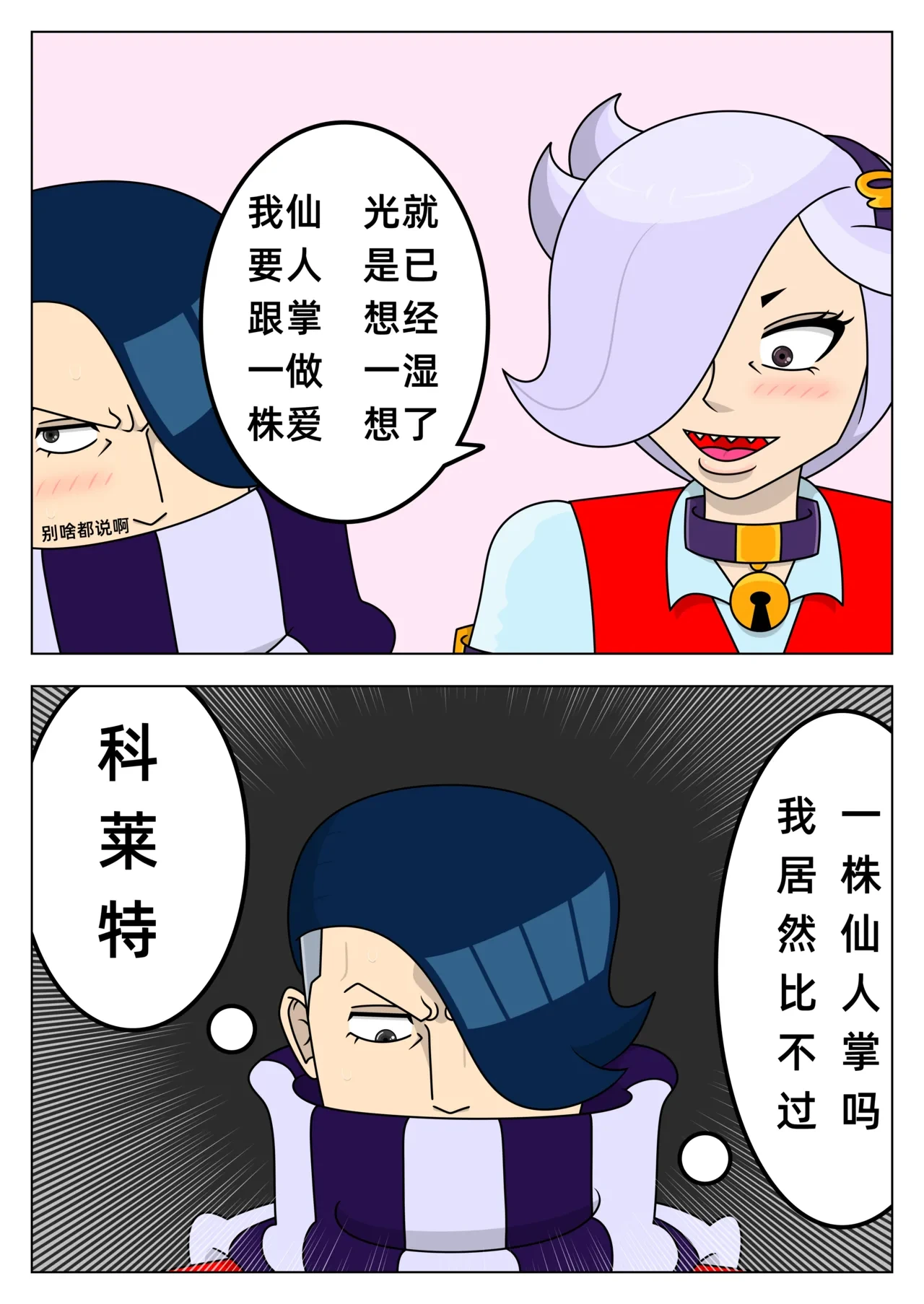 หน้า 3
