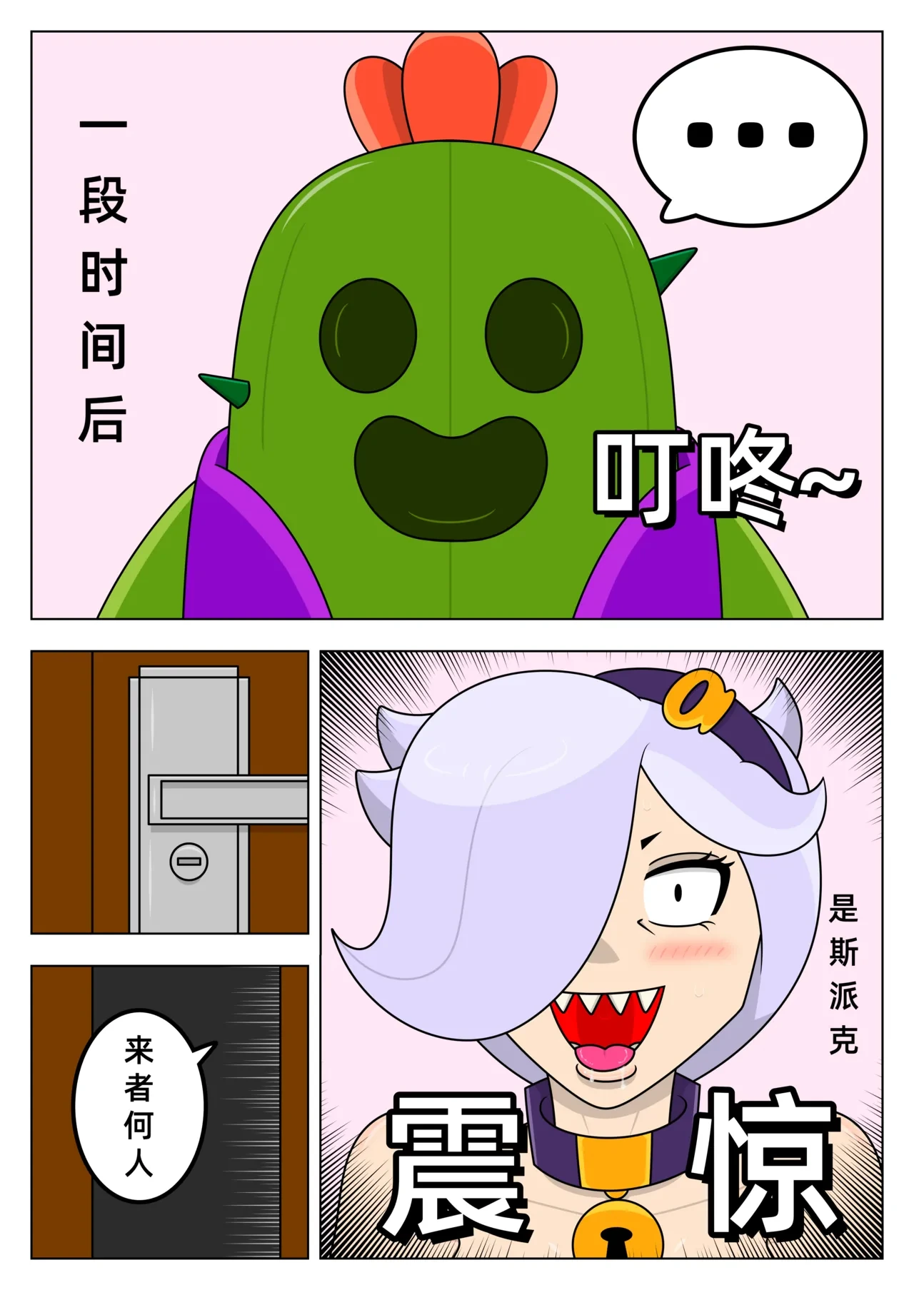 หน้า 4