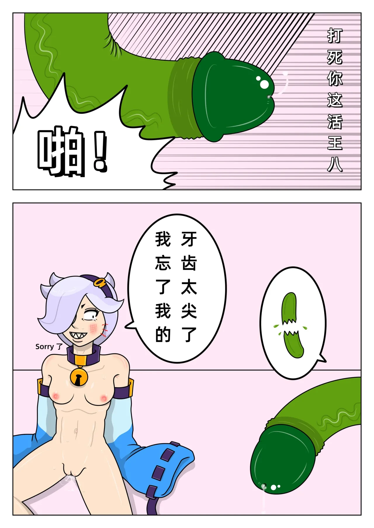 หน้า 7