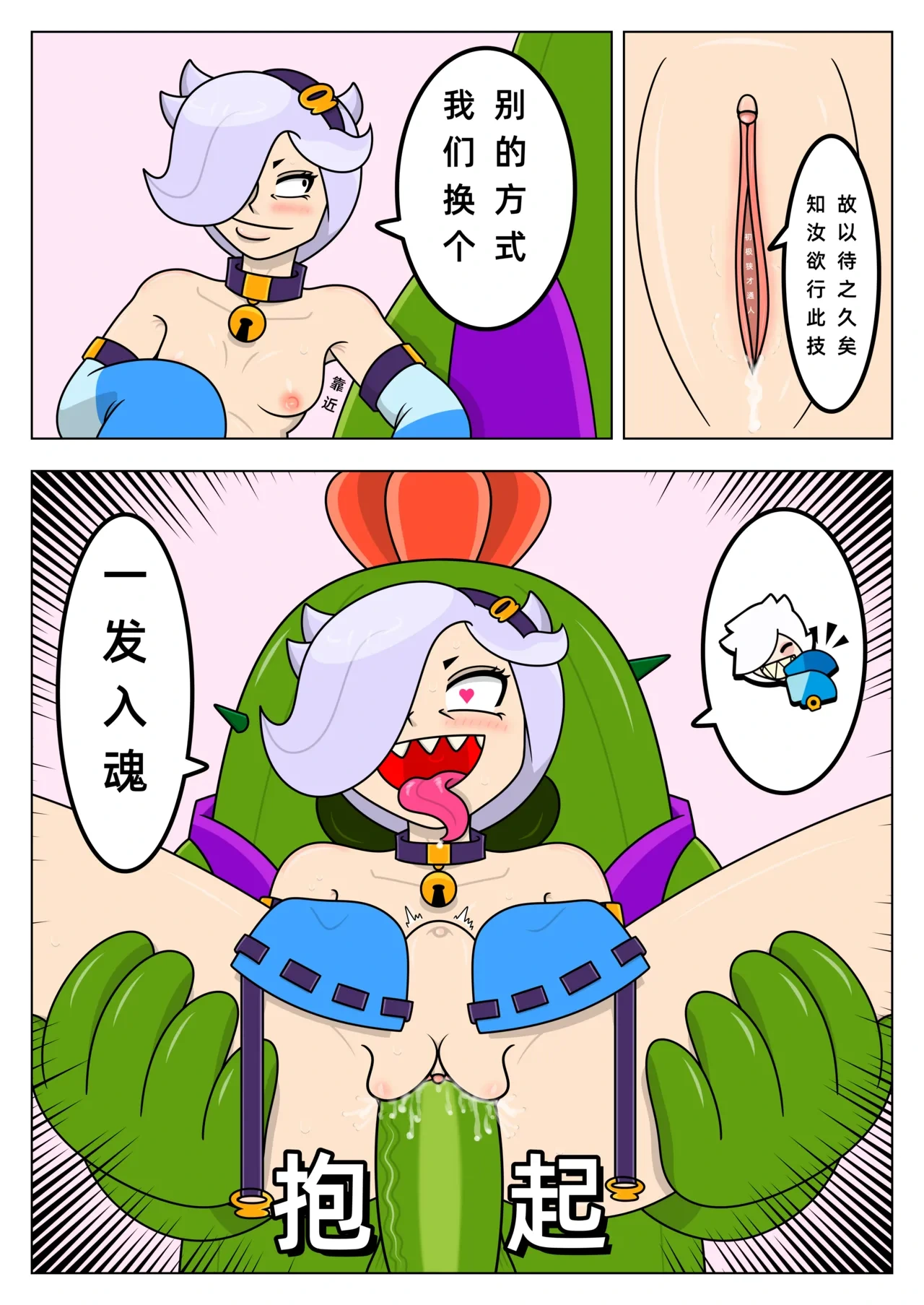 หน้า 8