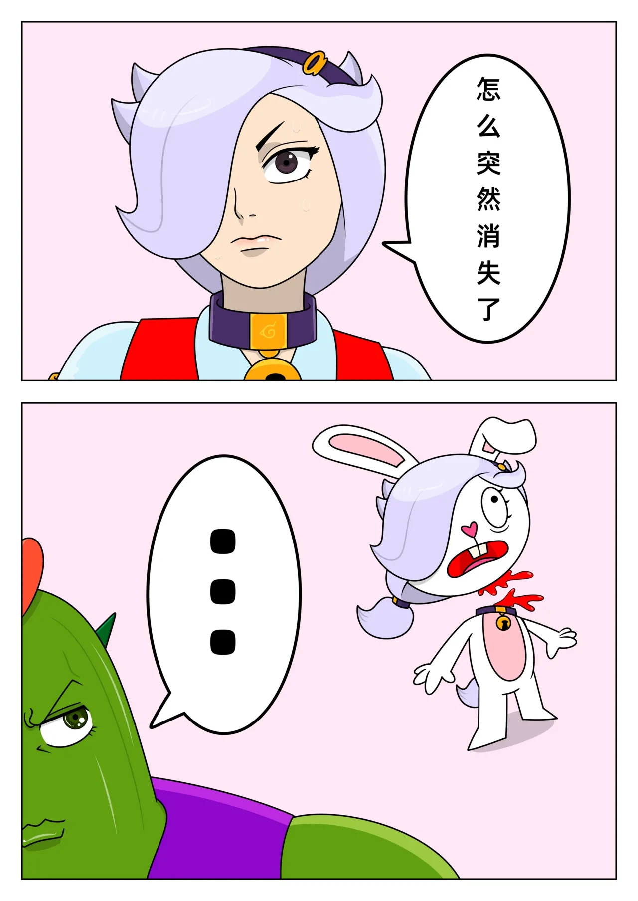 หน้า 10