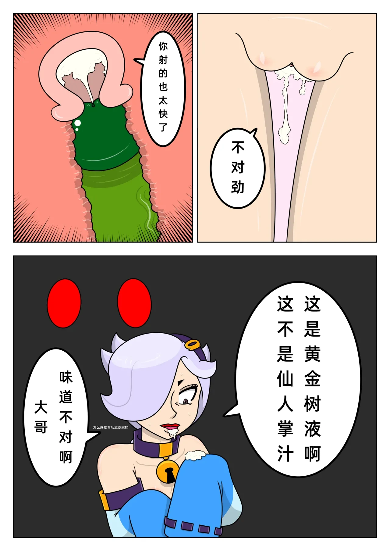 หน้า 11