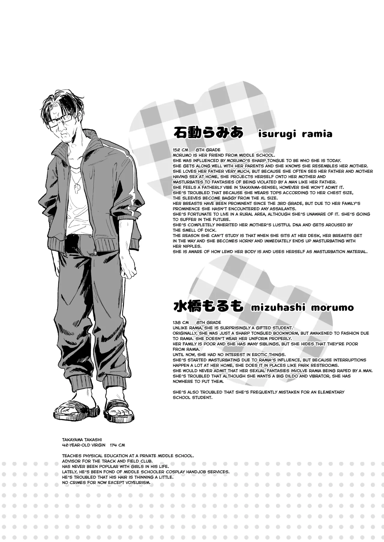 หน้า 57