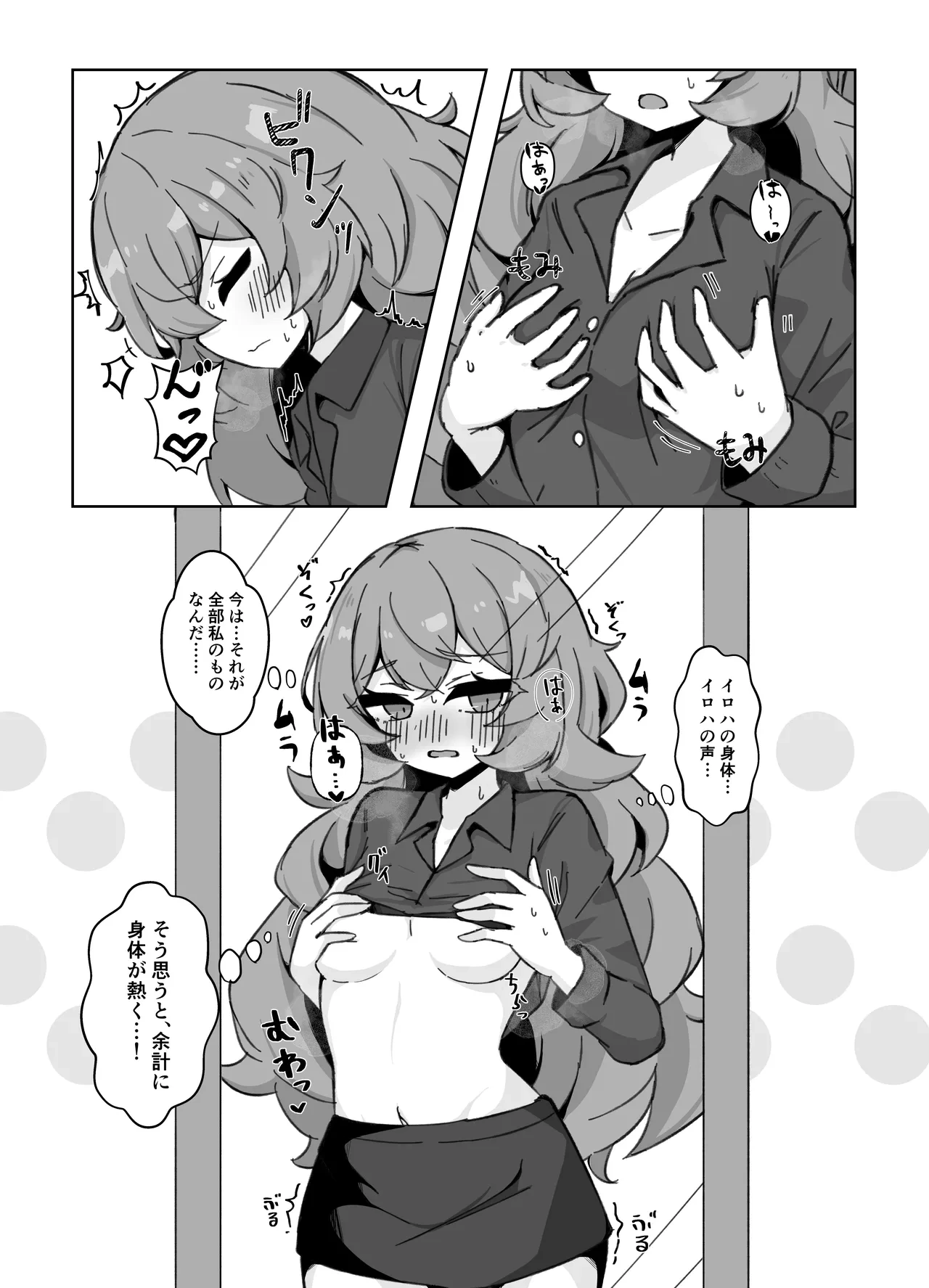 หน้า 6