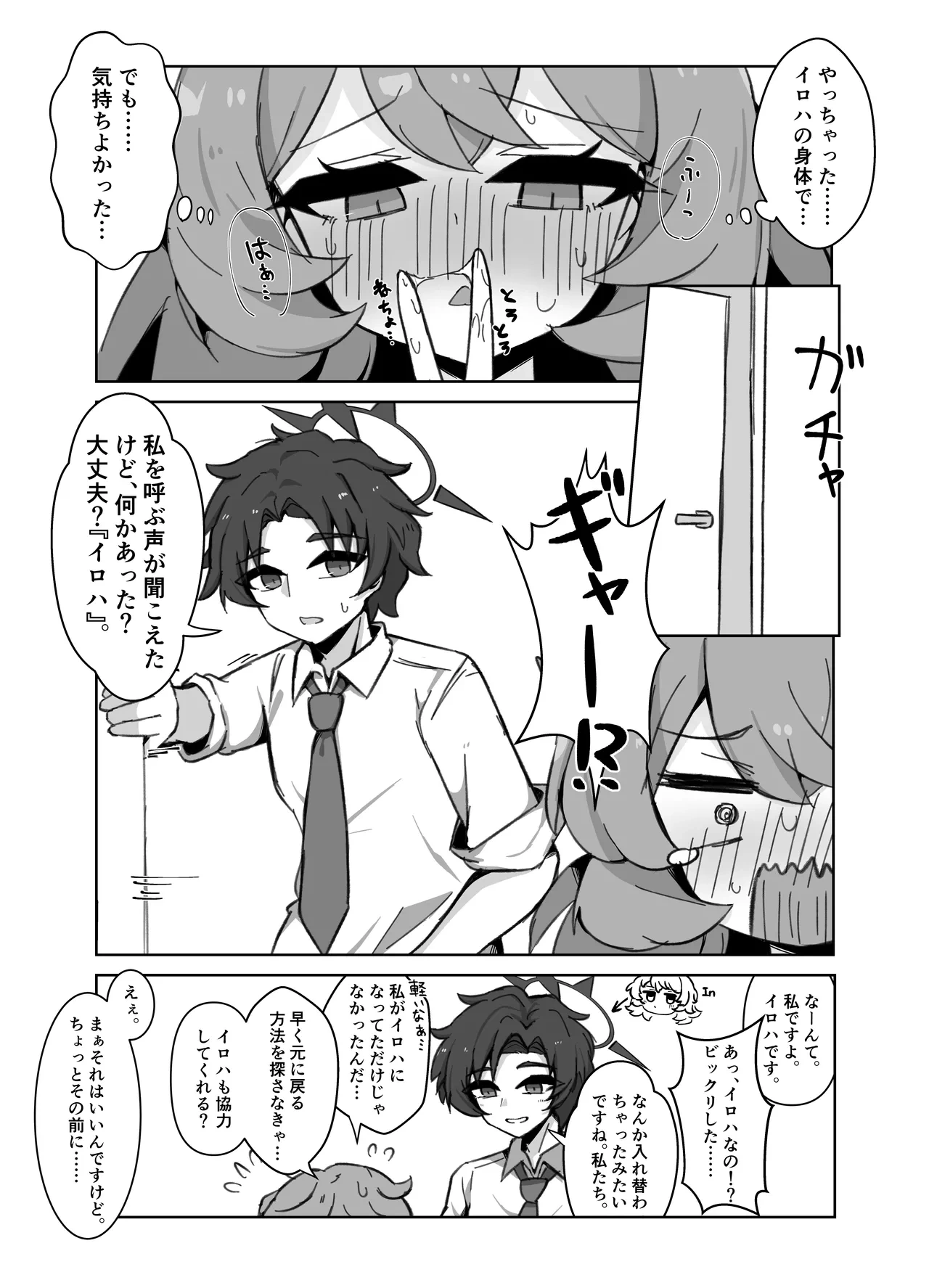 หน้า 11