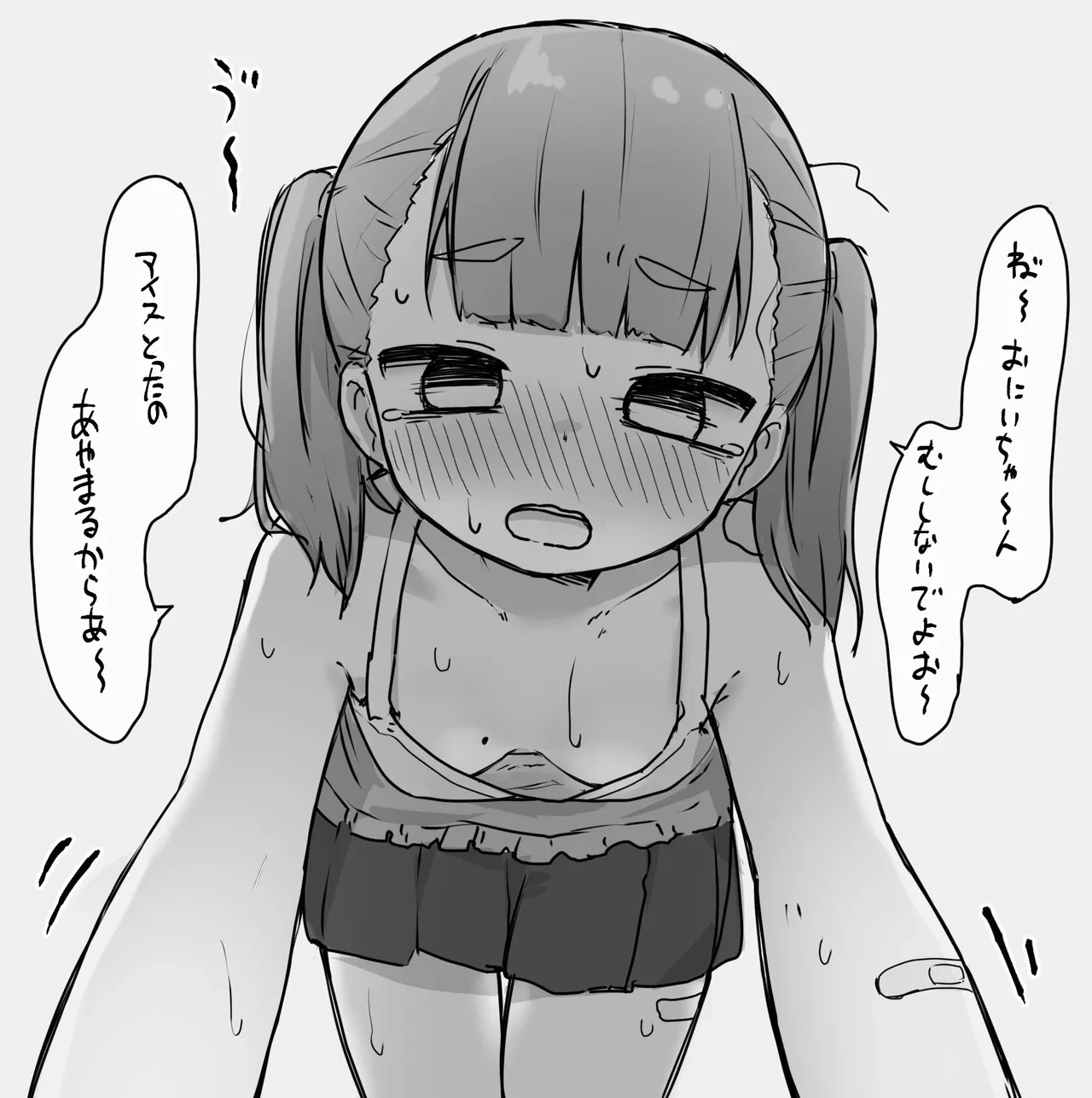 หน้า 7