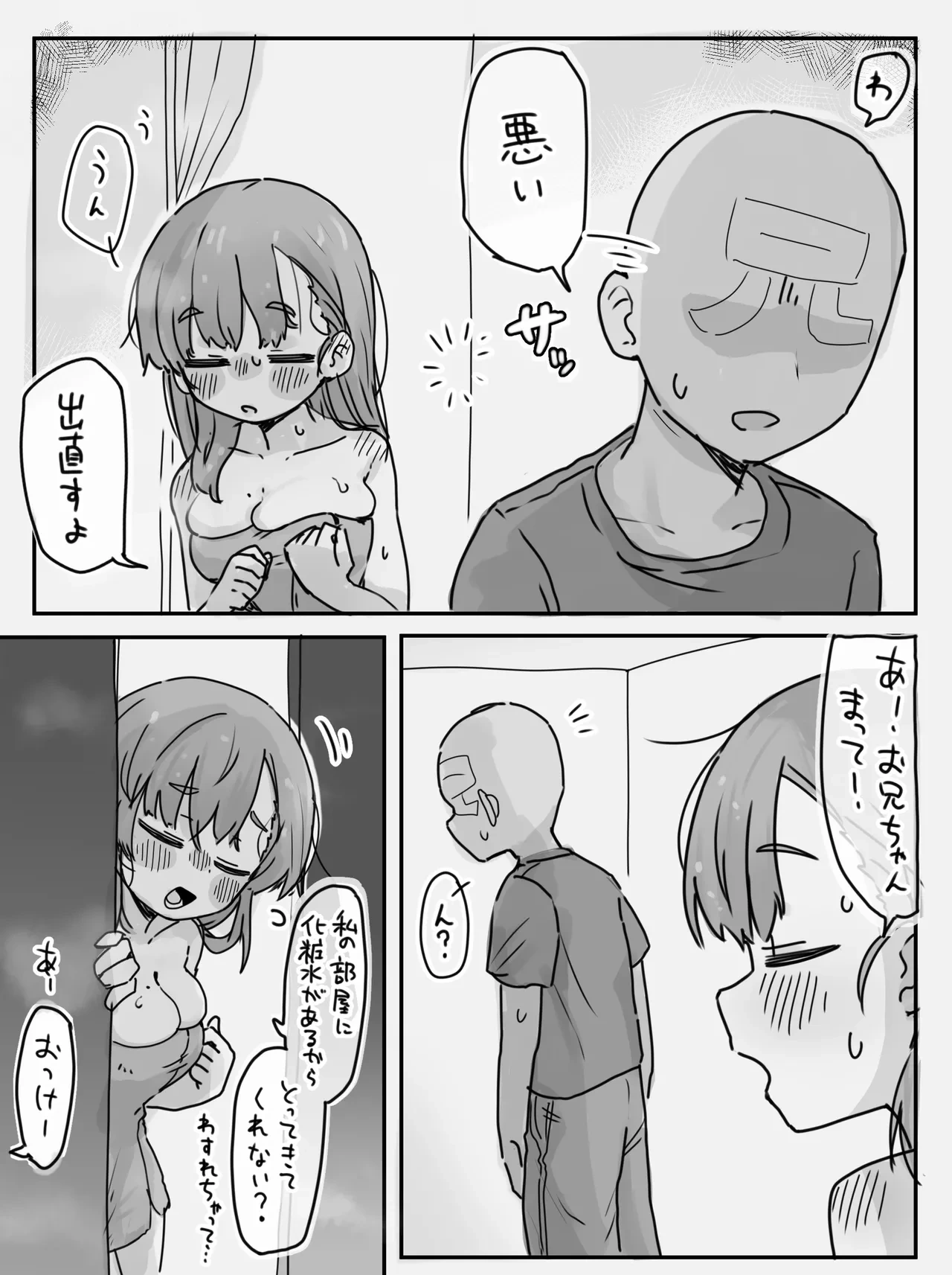 หน้า 31