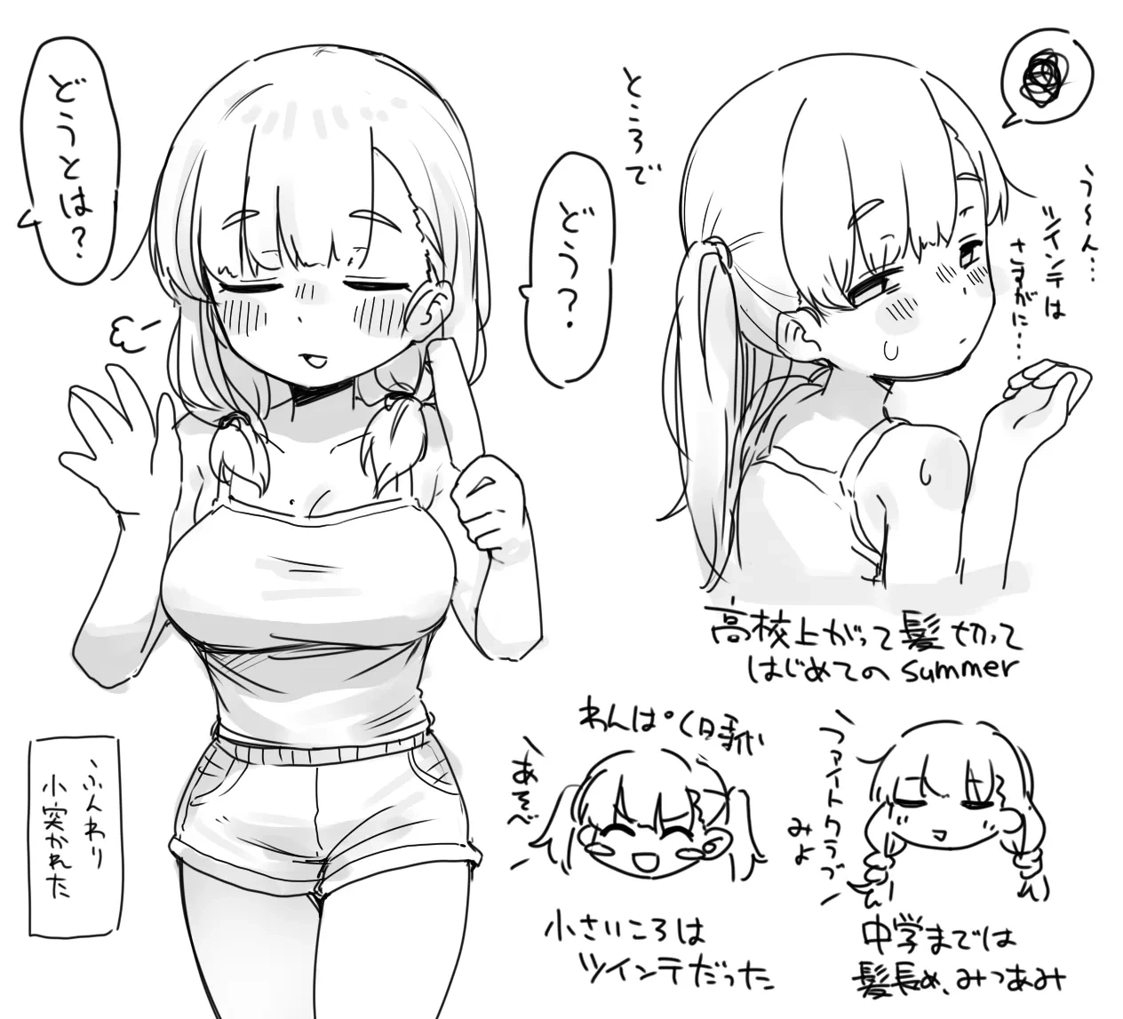 หน้า 34