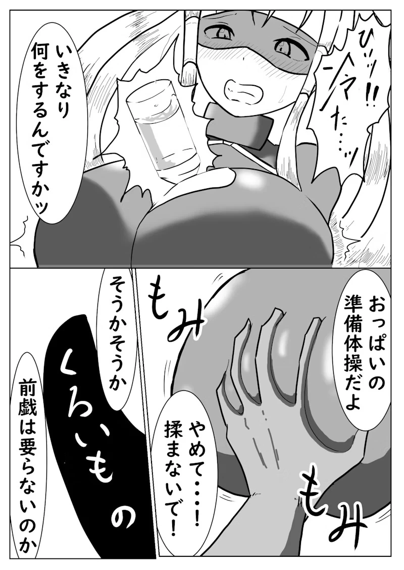 หน้า 4