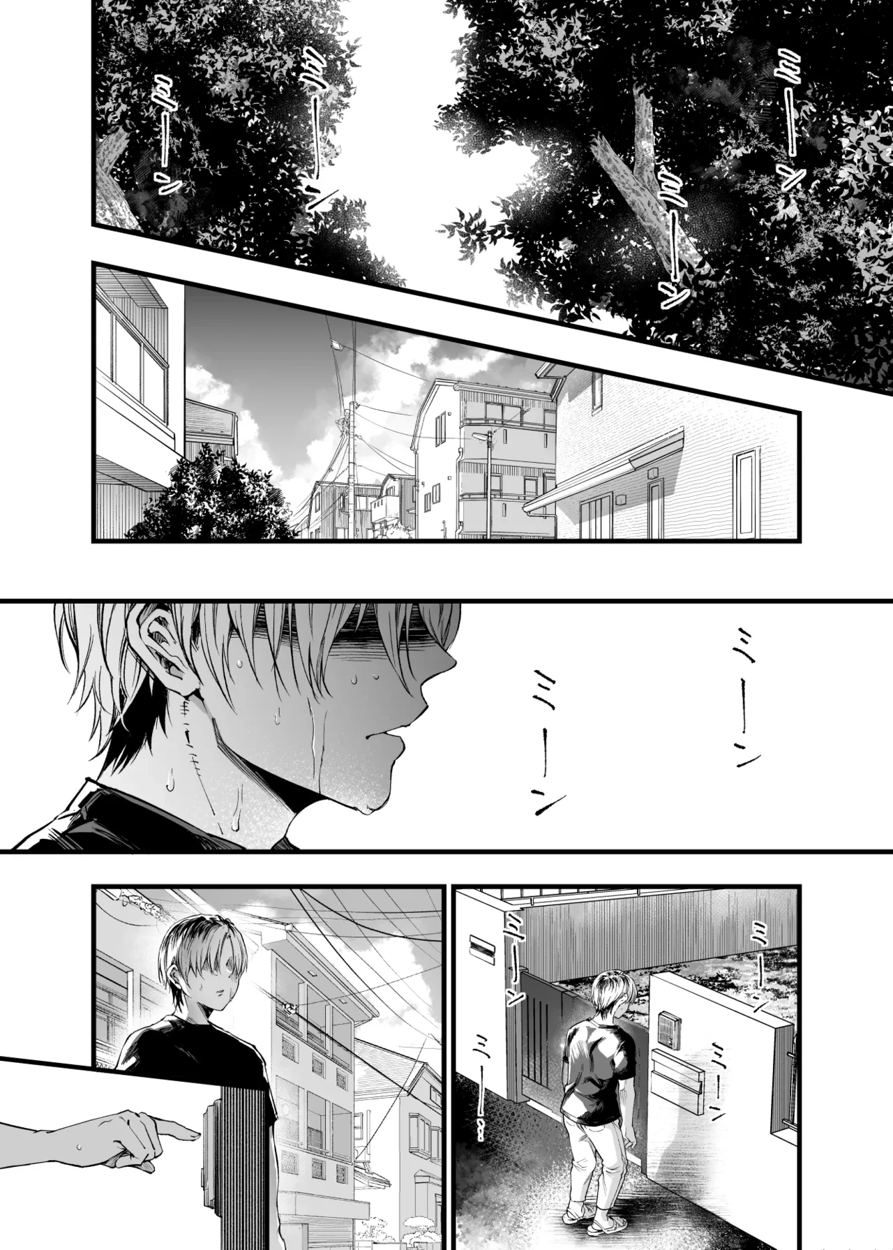 [Umemoto Seisaku Iinkai (Sakayama Shinta)] Futari ga Shiawase ni Natteiku Sugata o Miru Kurai nara Shinda Hou ga Ii. 3 | 與其看著兩人幸福的樣子或許死會更輕鬆 3 [Chinese] [ANDX個人漢化]