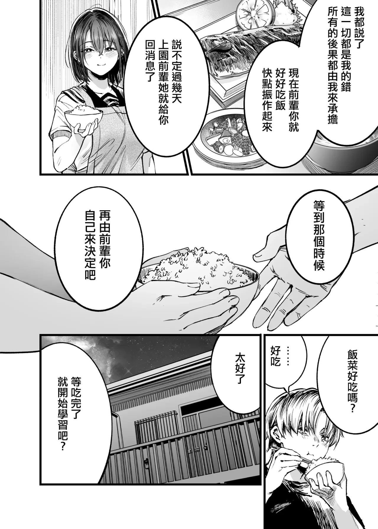 หน้า 17