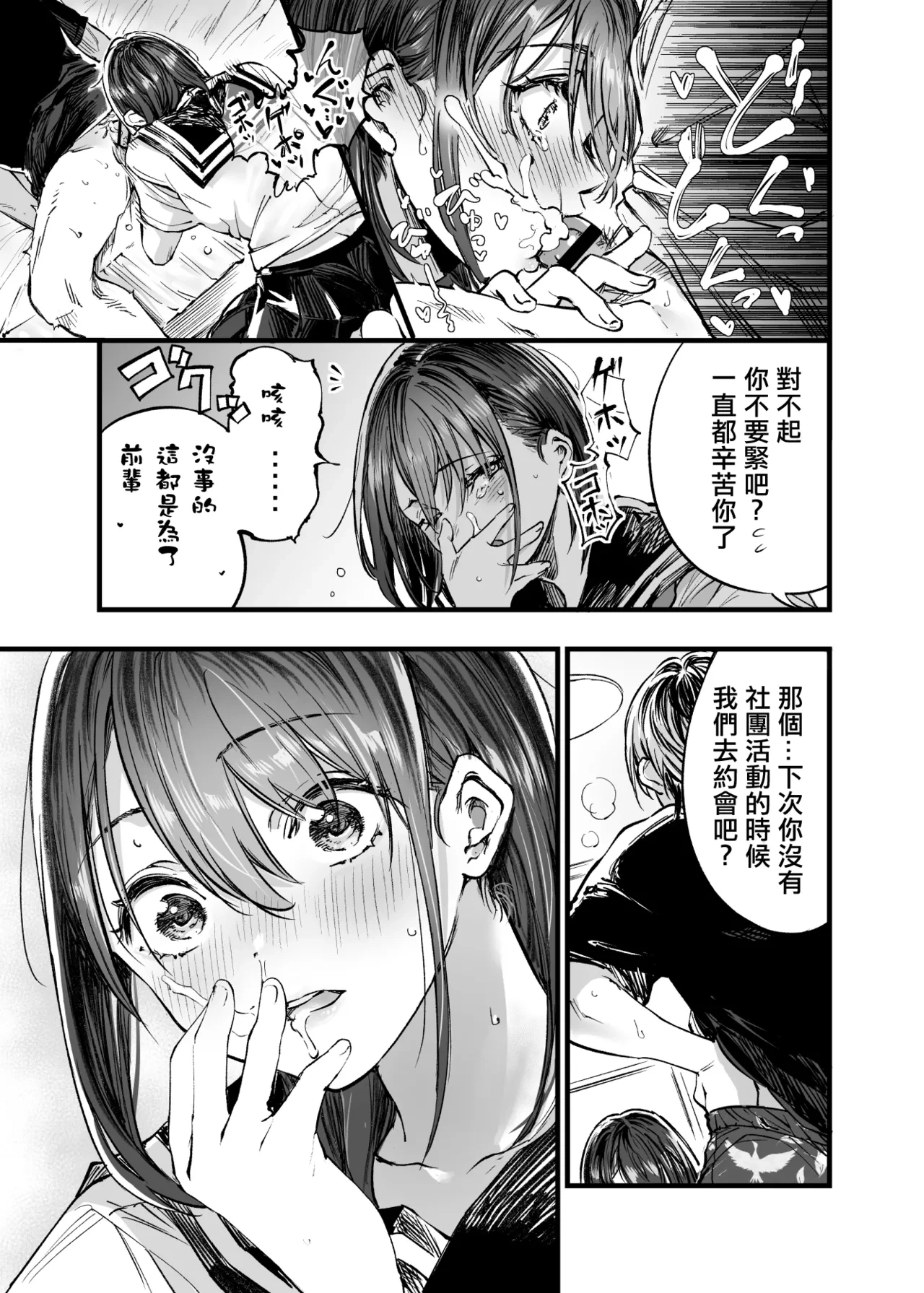 หน้า 22