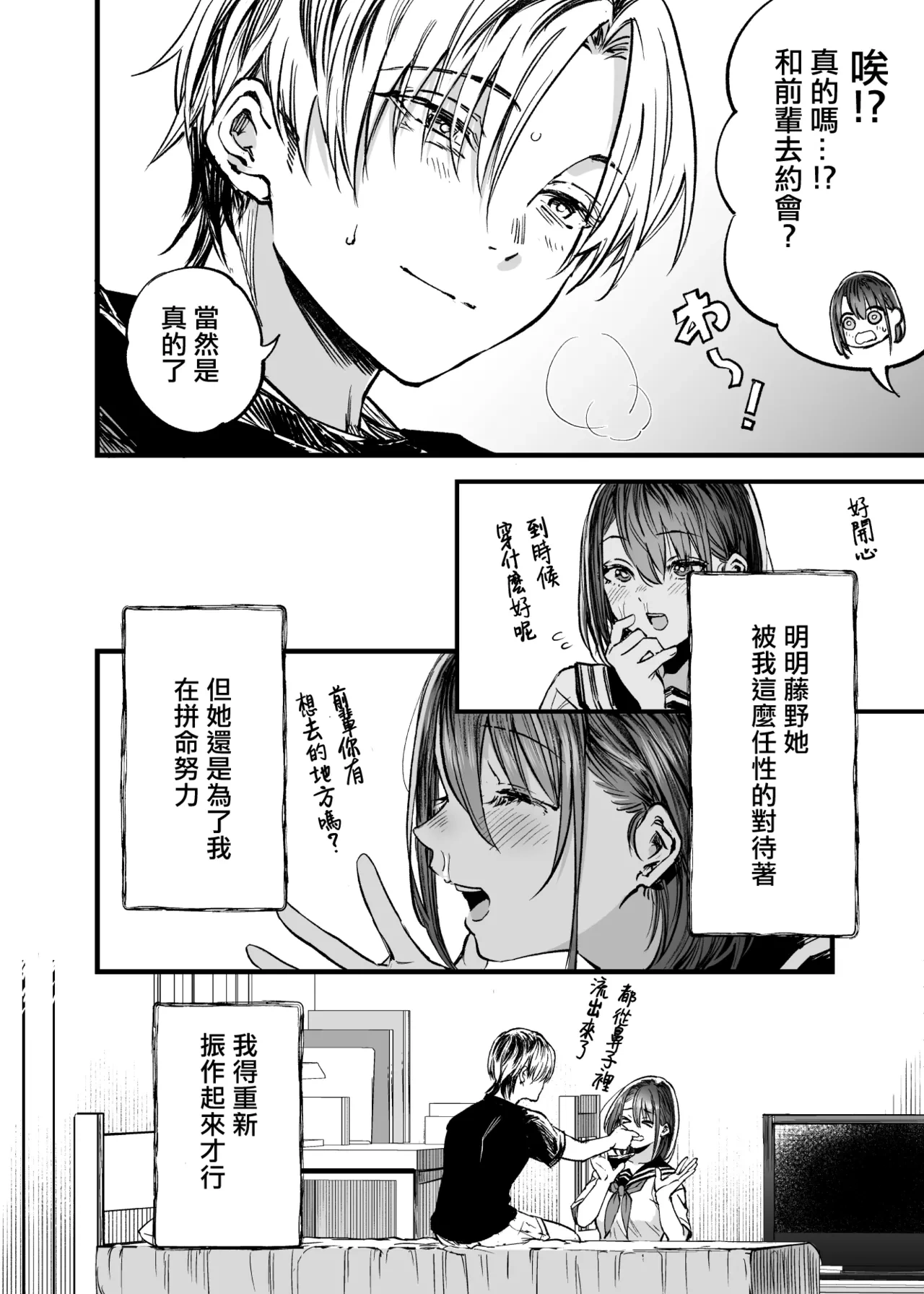 หน้า 23