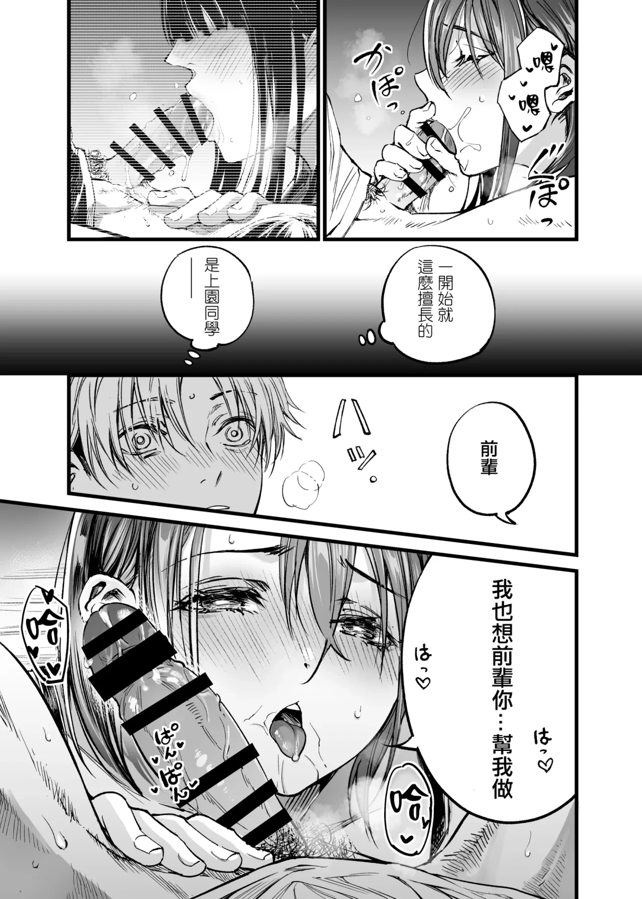 หน้า 36