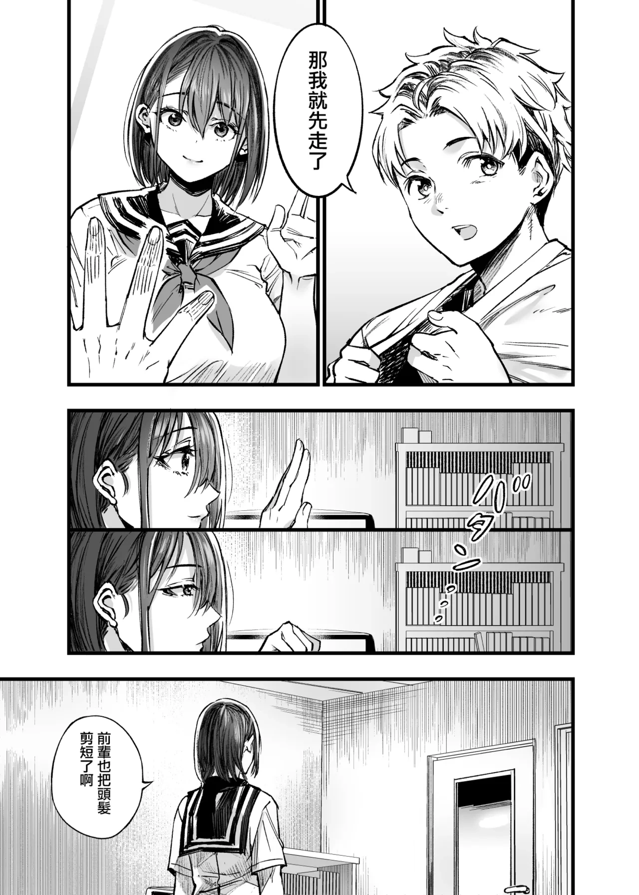 หน้า 52