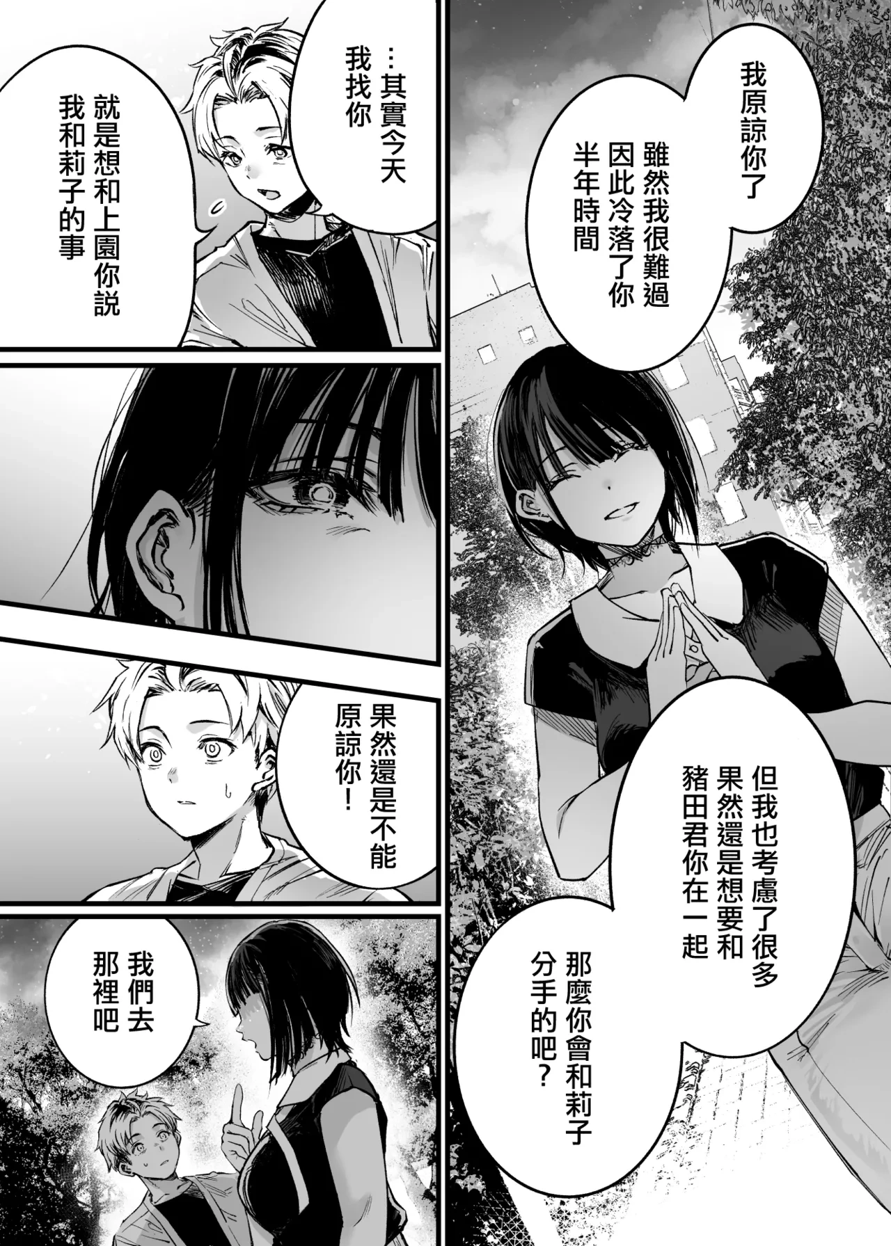 หน้า 58