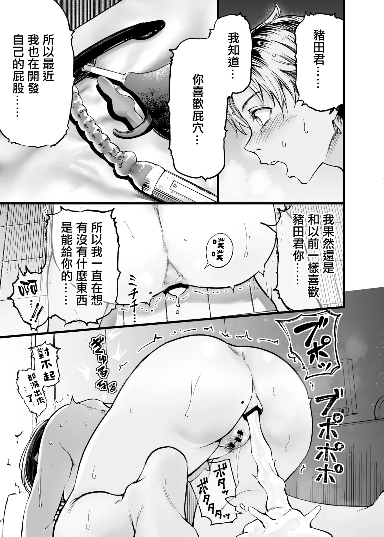 หน้า 64