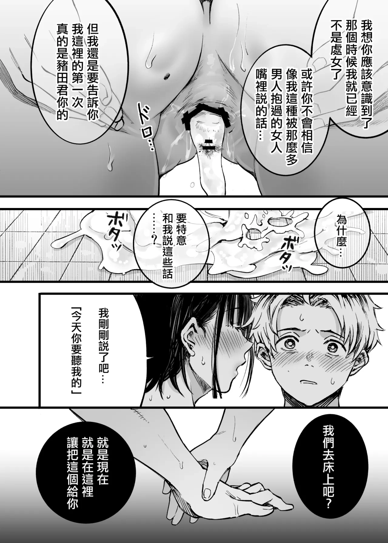 หน้า 65