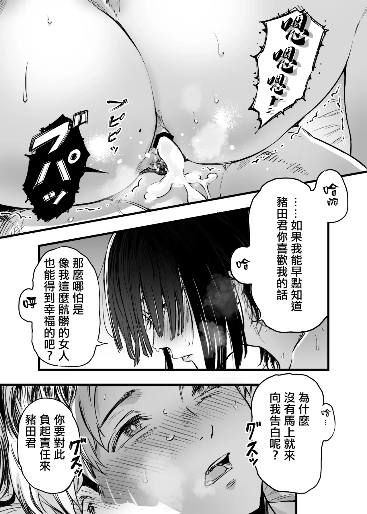 หน้า 70