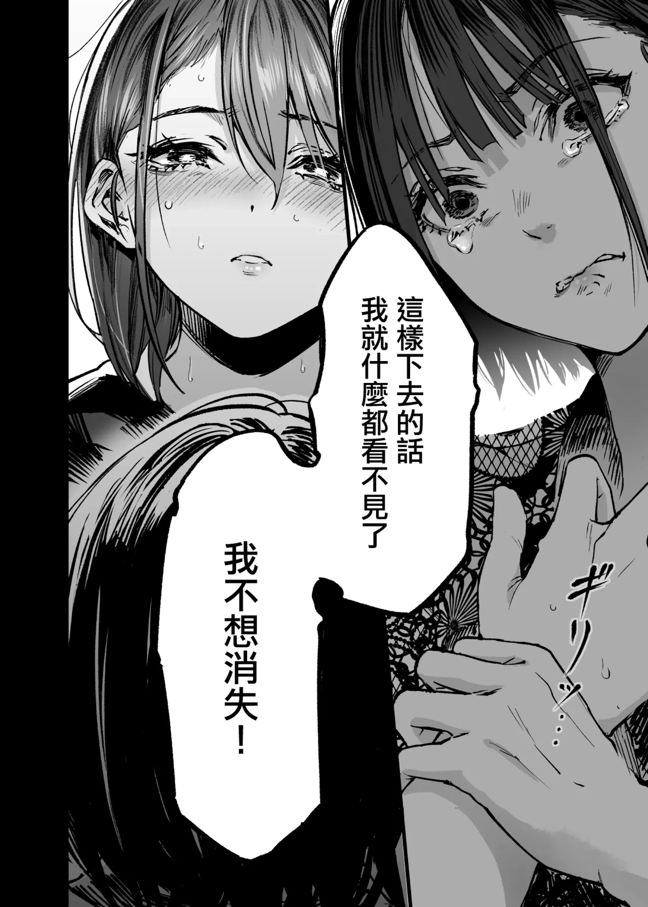 หน้า 77