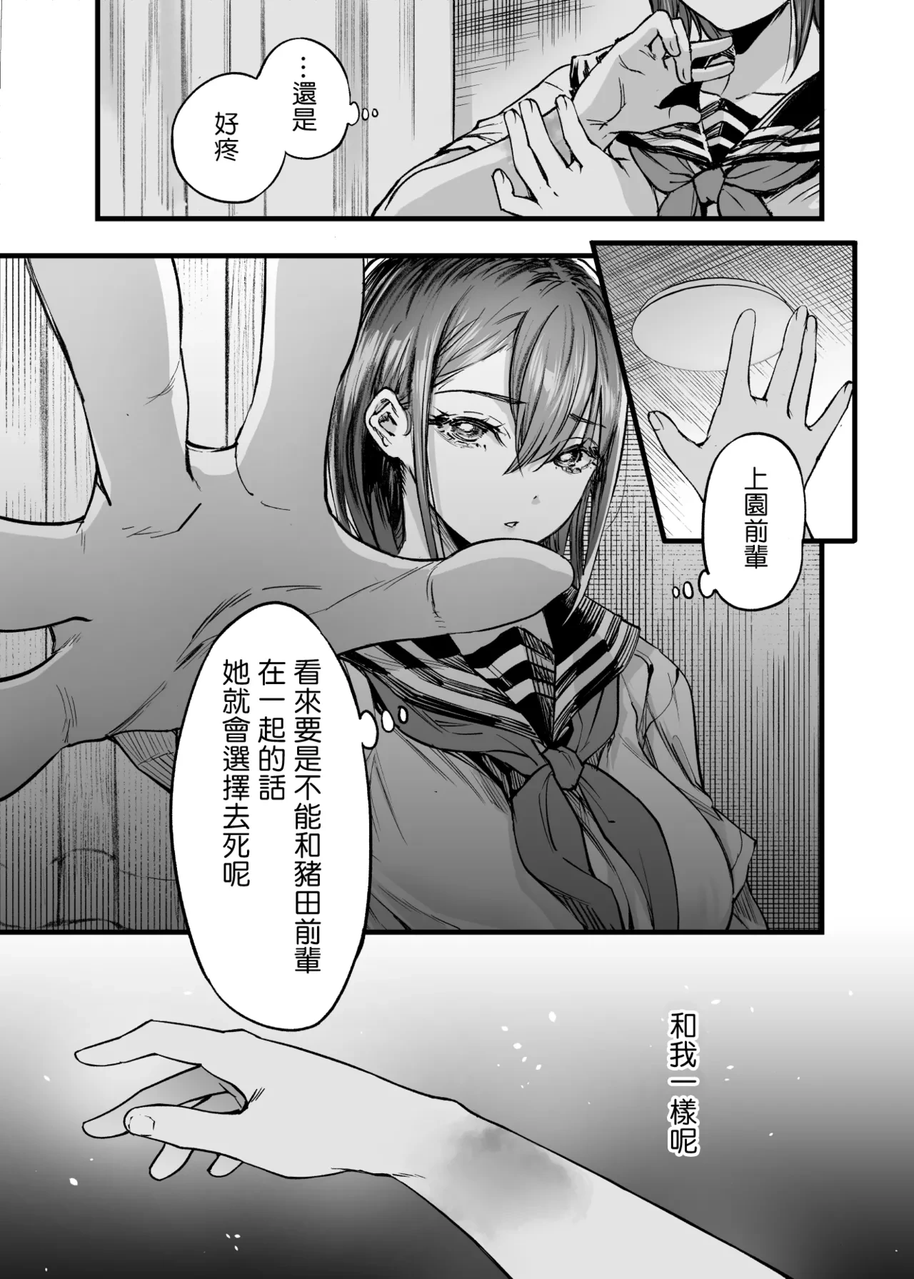 หน้า 78