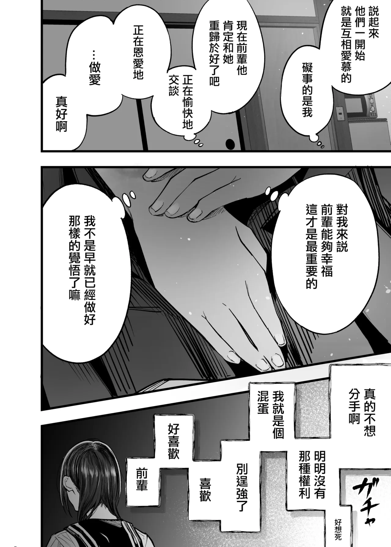 หน้า 79