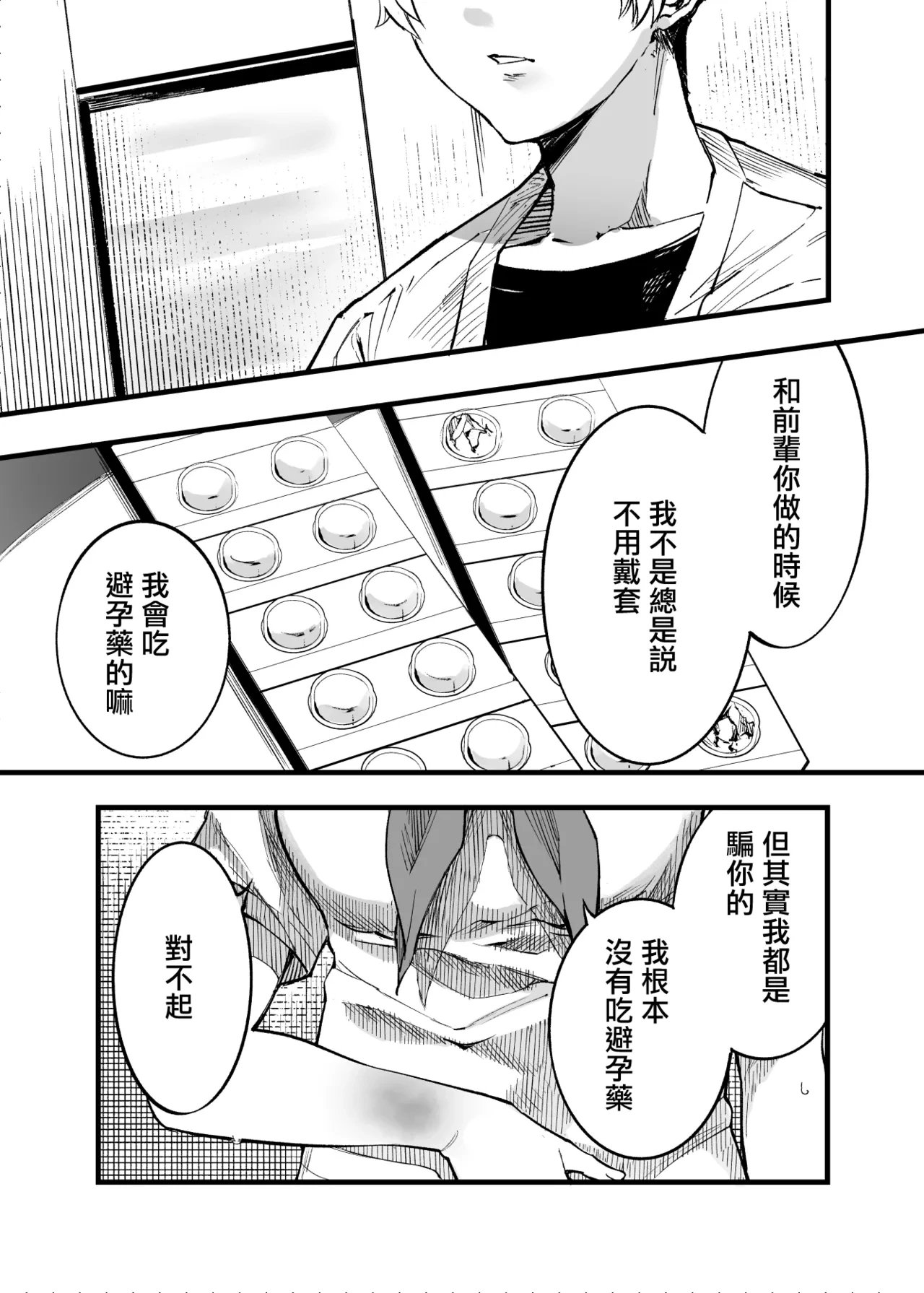หน้า 82