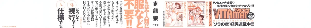 Hadakana