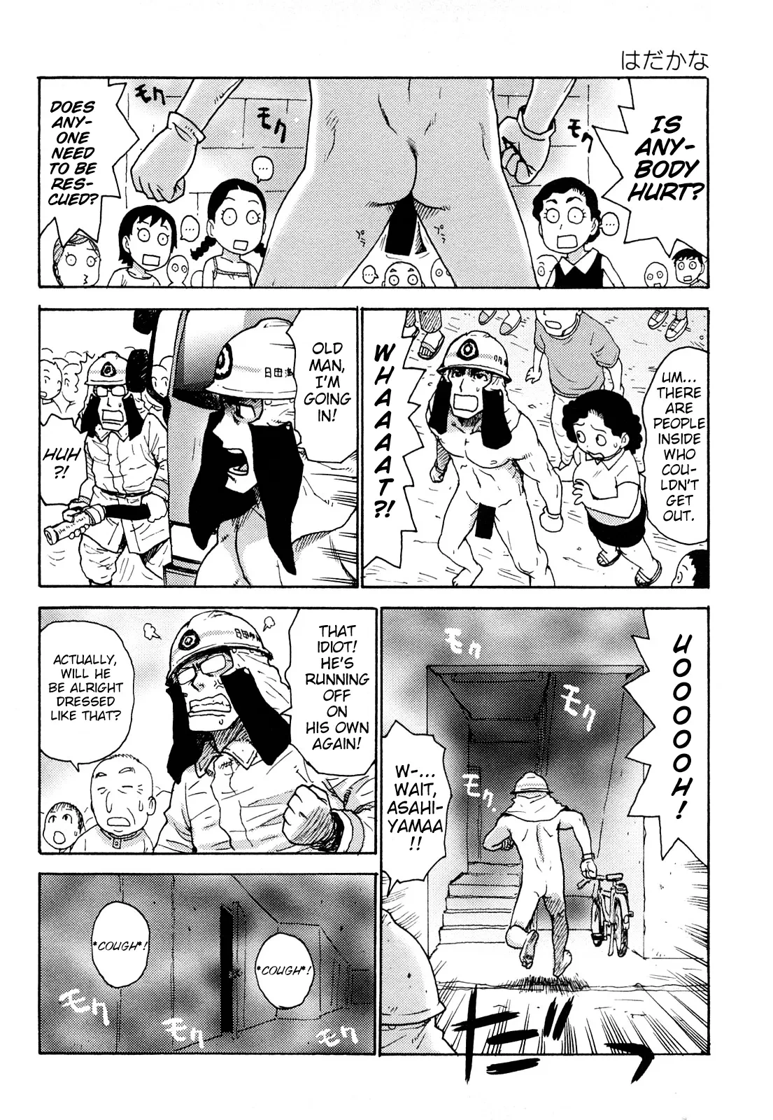 หน้า 39