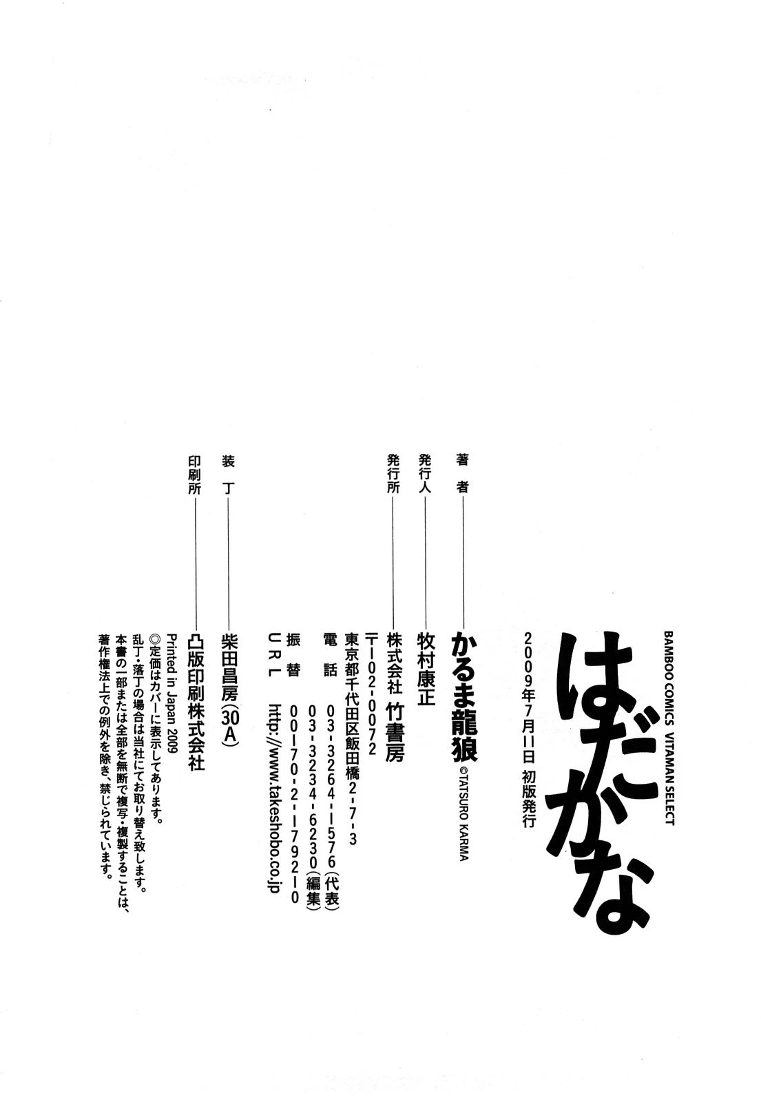 หน้า 105