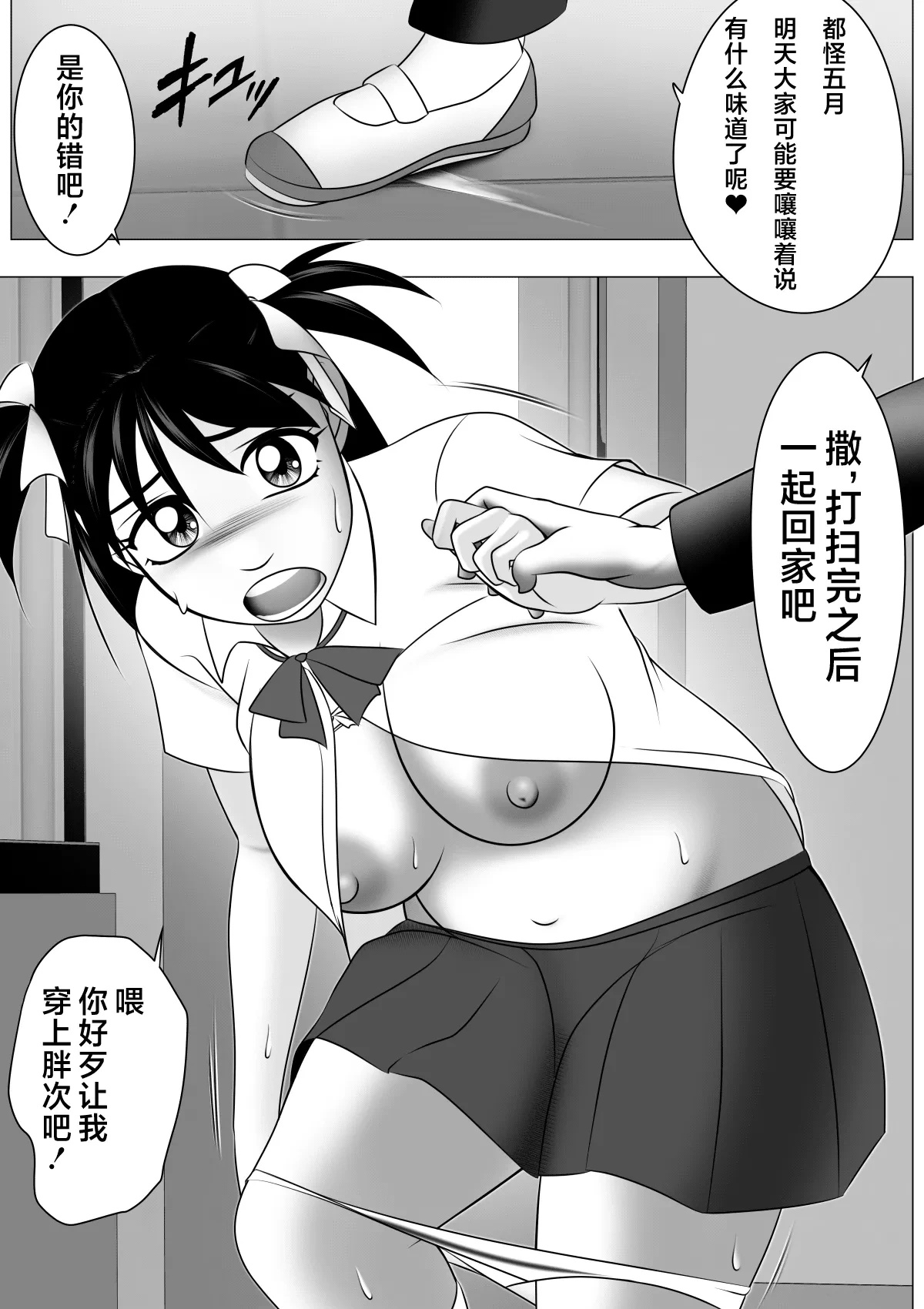 หน้า 9