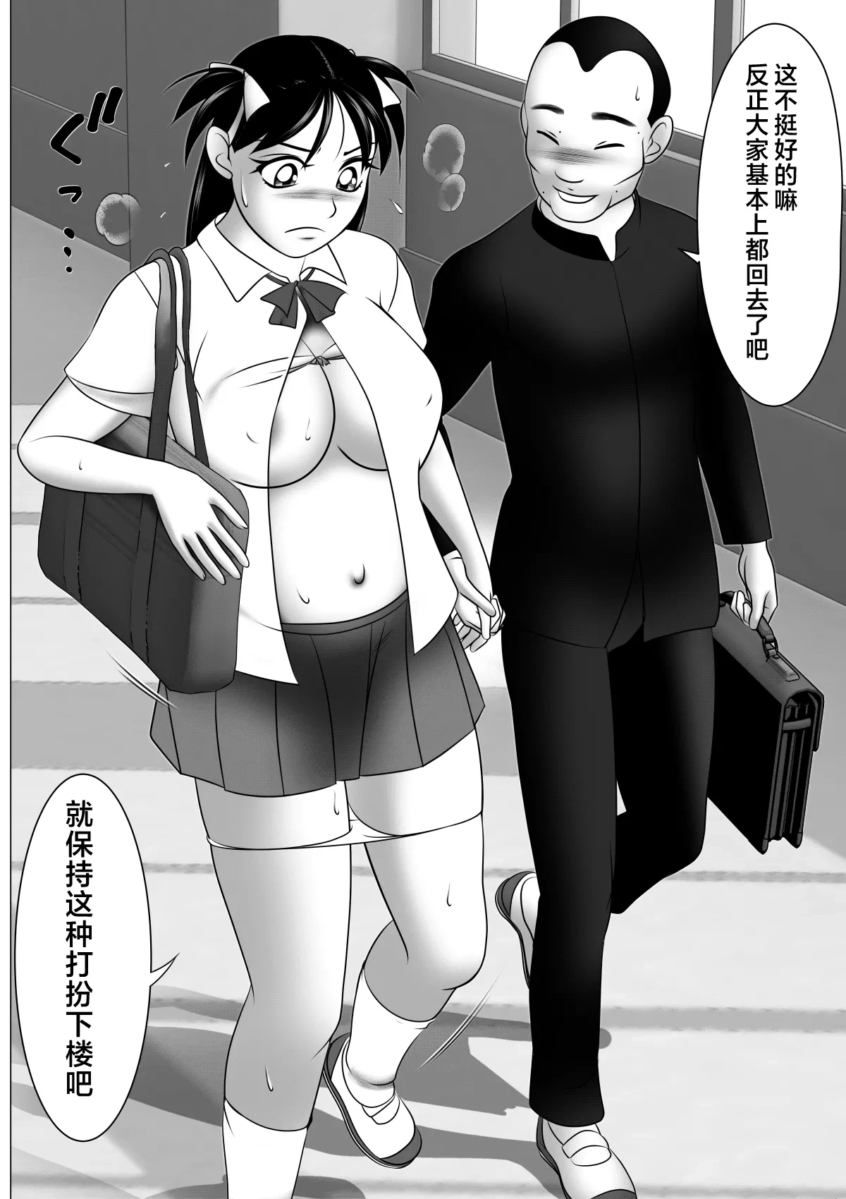 หน้า 10
