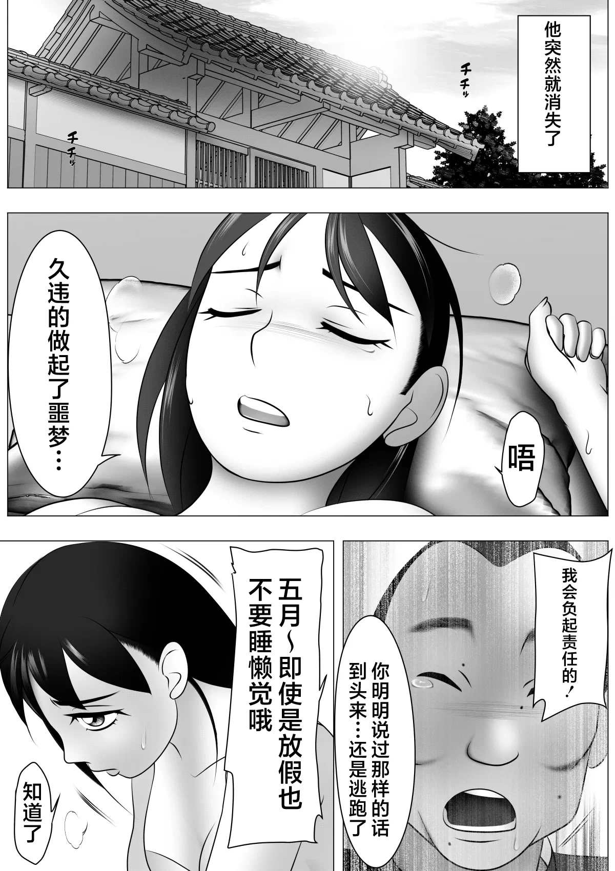 หน้า 13