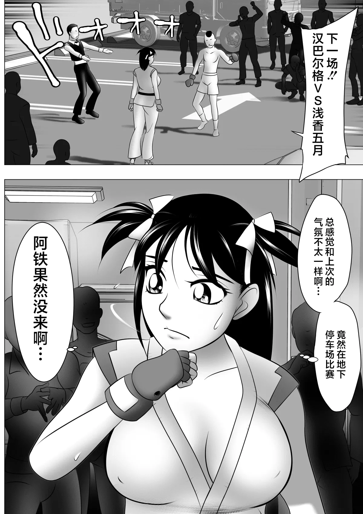 หน้า 16