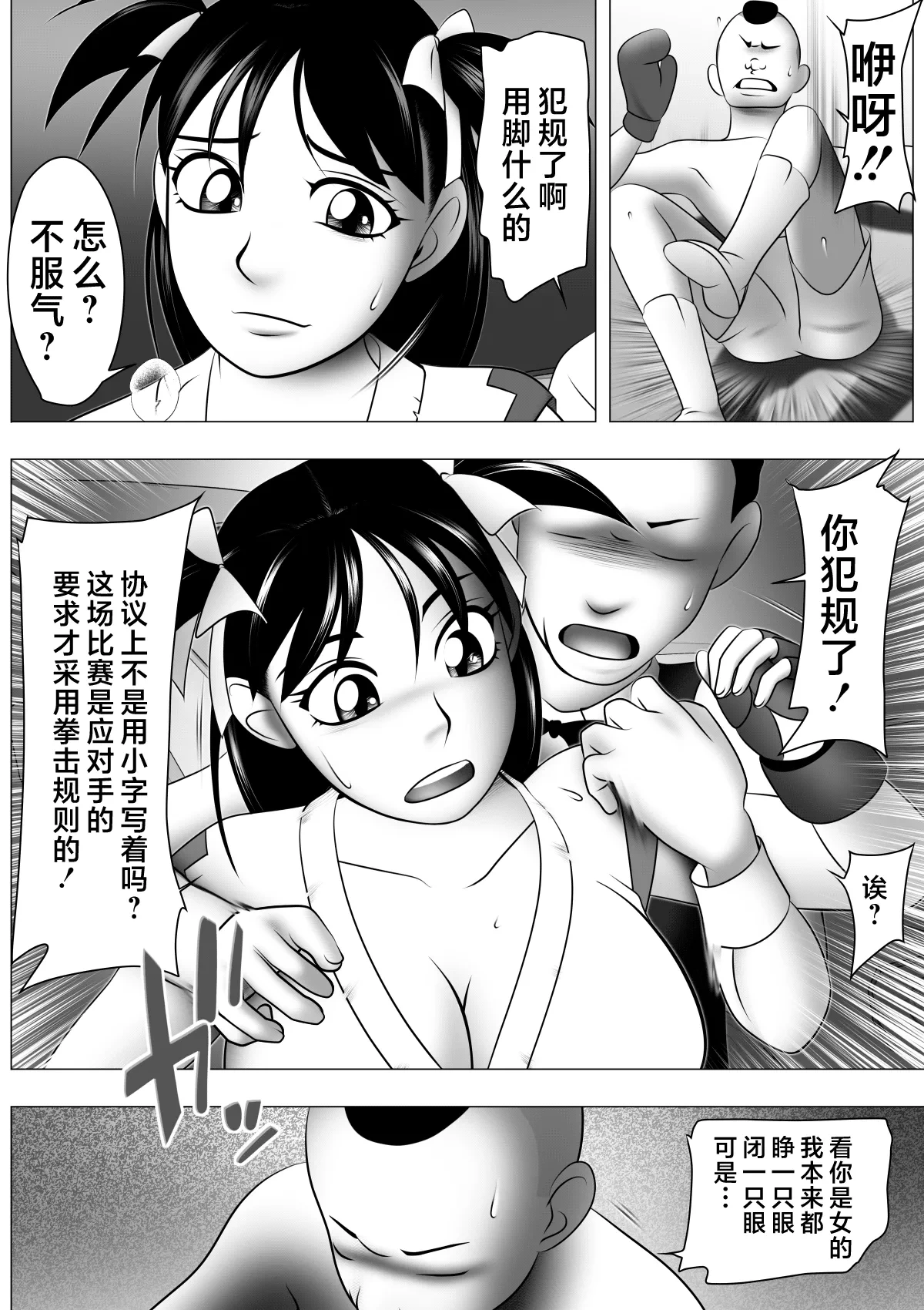 หน้า 20