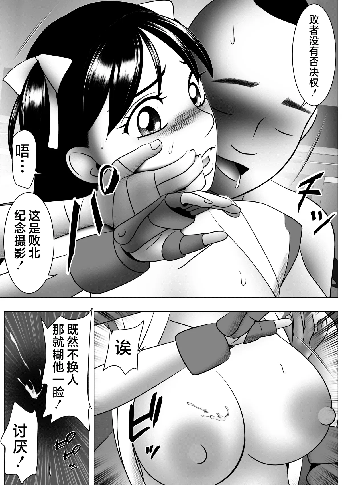 หน้า 37