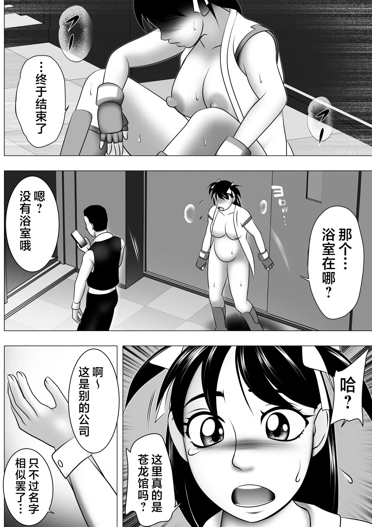 หน้า 38