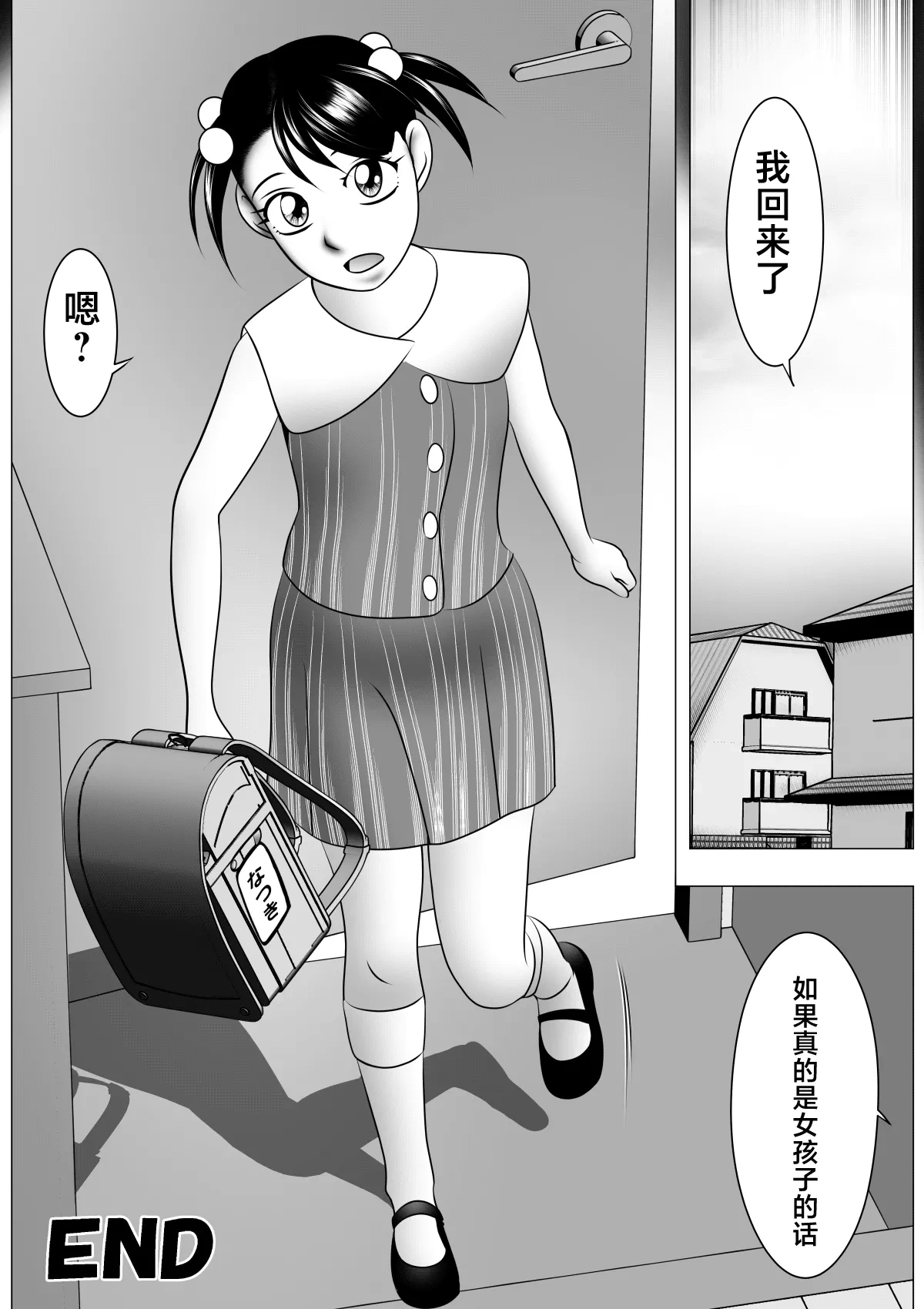หน้า 47