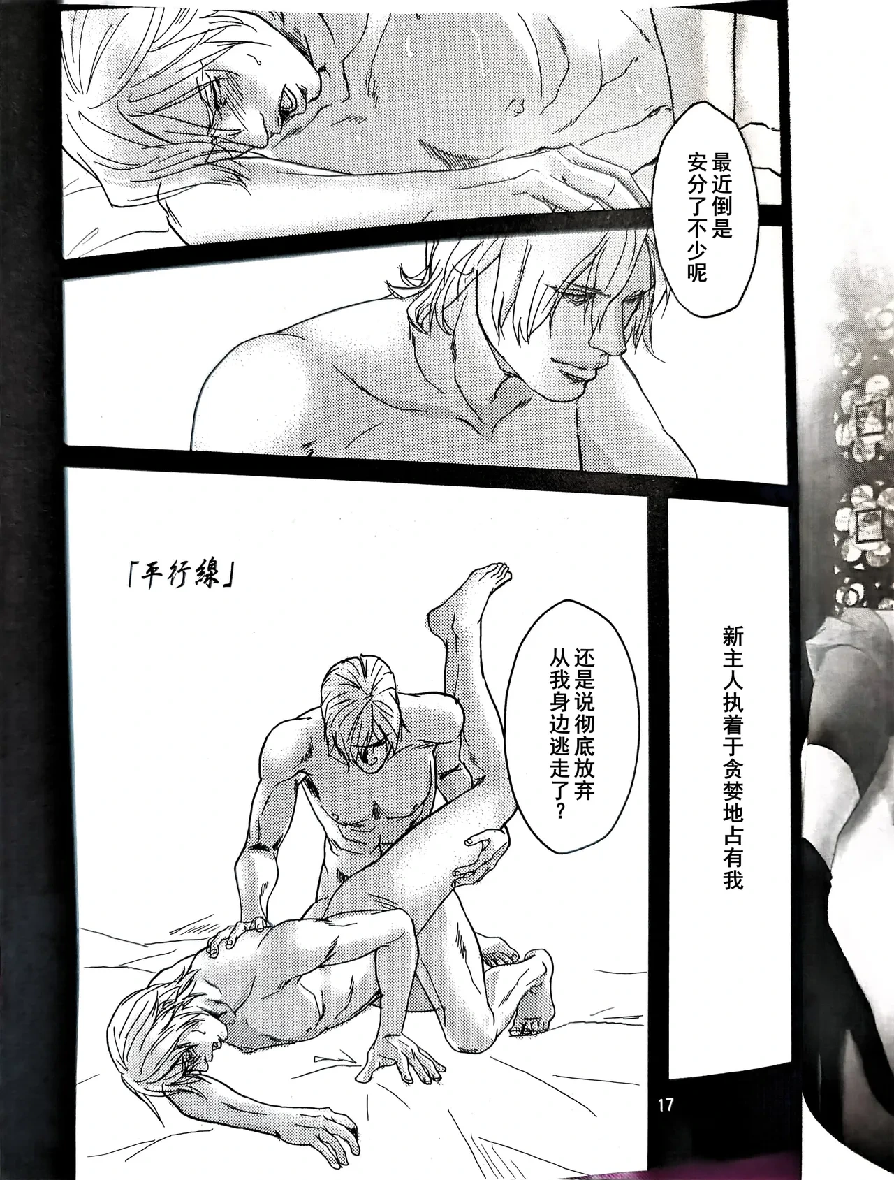 หน้า 15