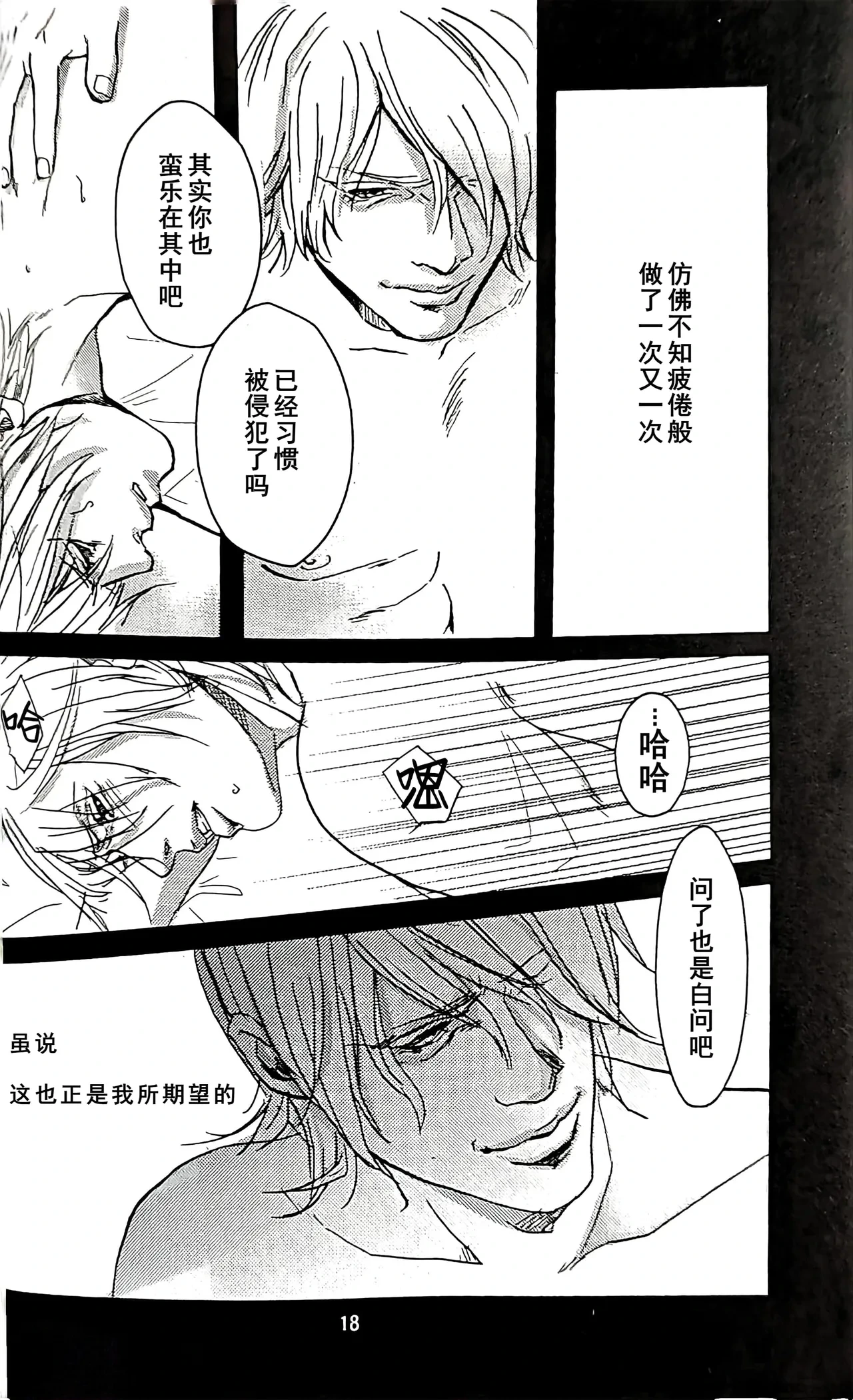 หน้า 16