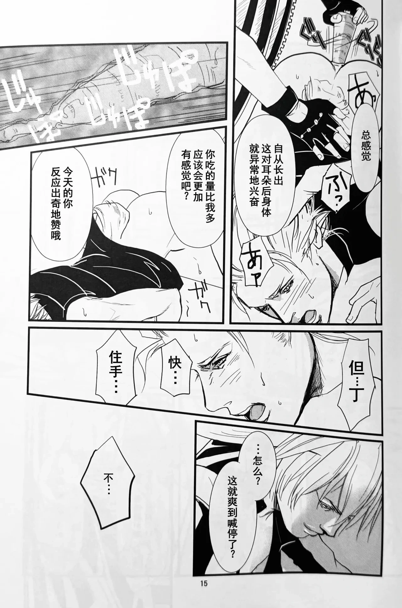 หน้า 33