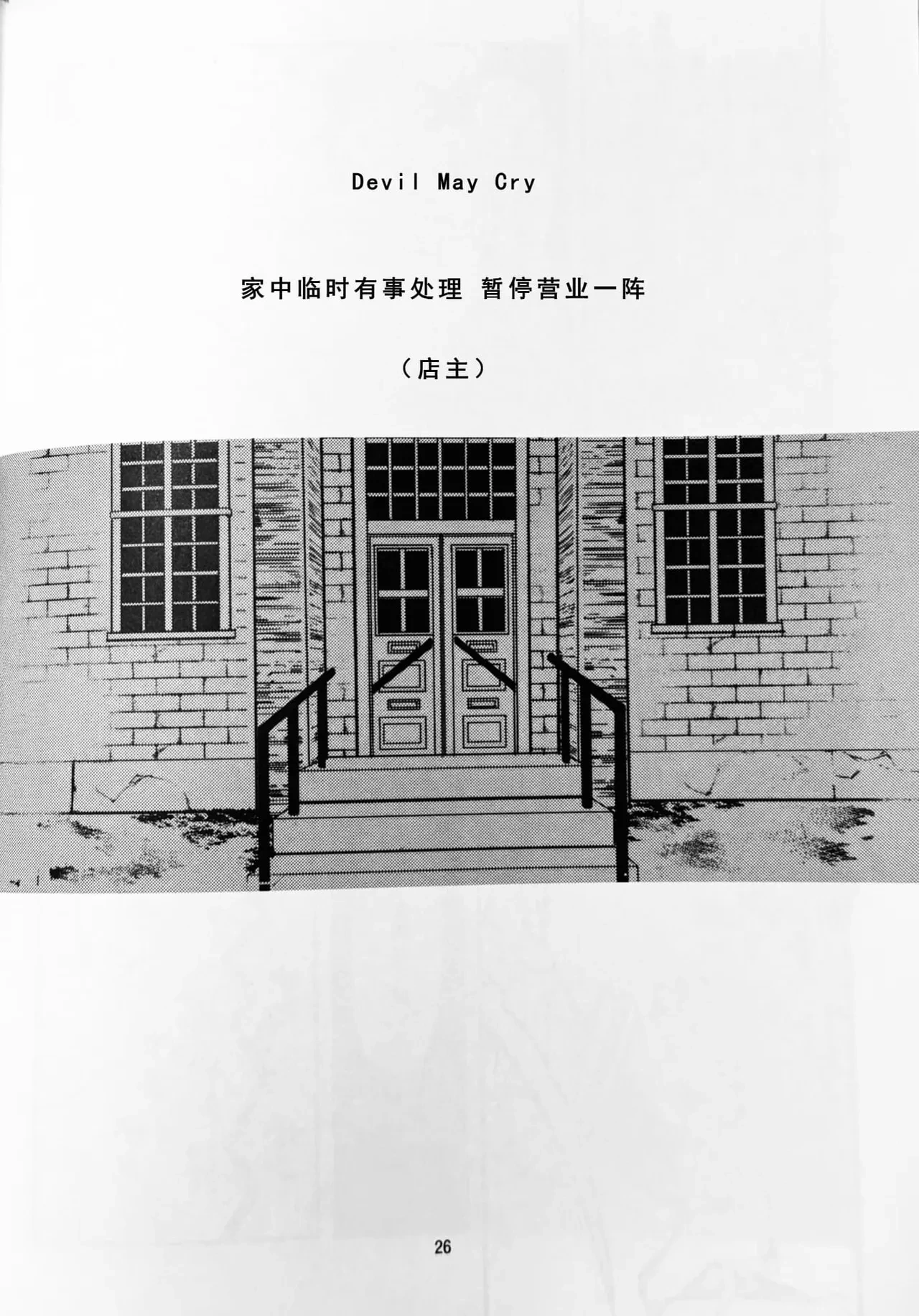 หน้า 44
