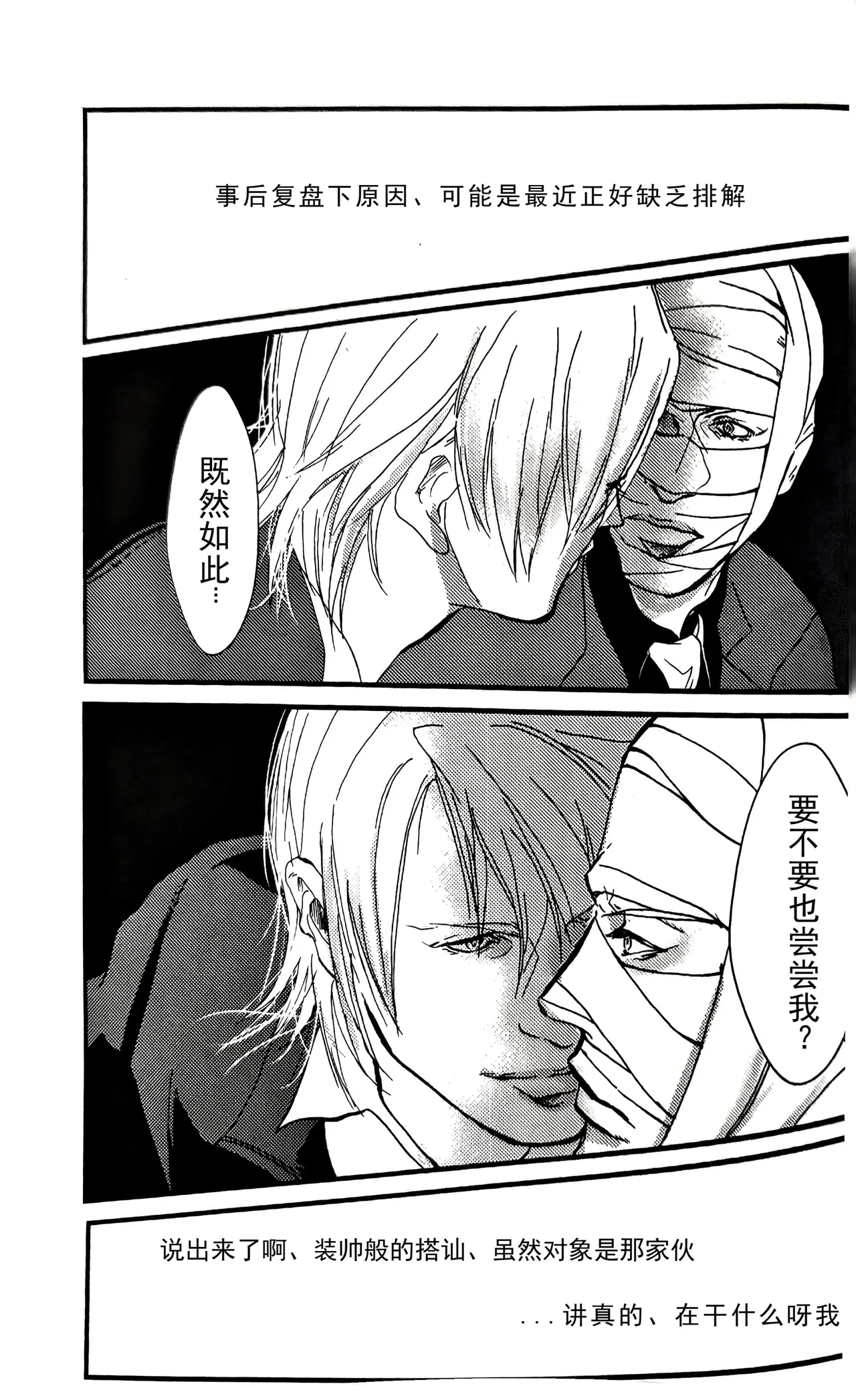 หน้า 52