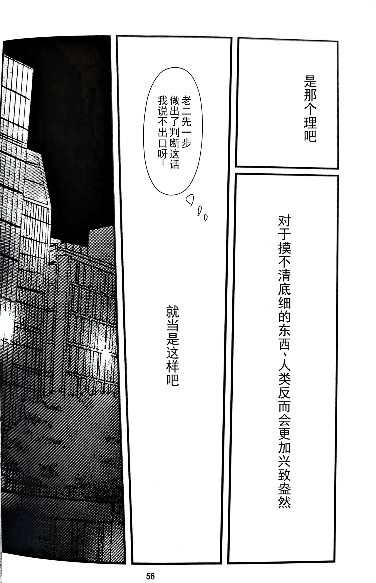 หน้า 53