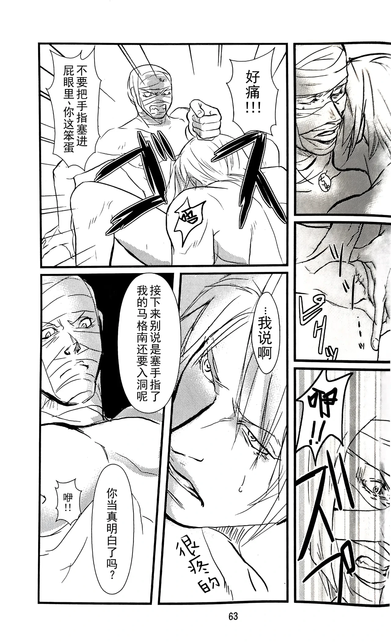 หน้า 60