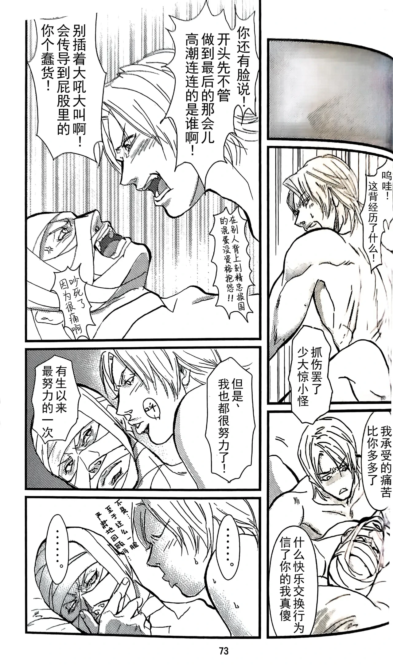 หน้า 70