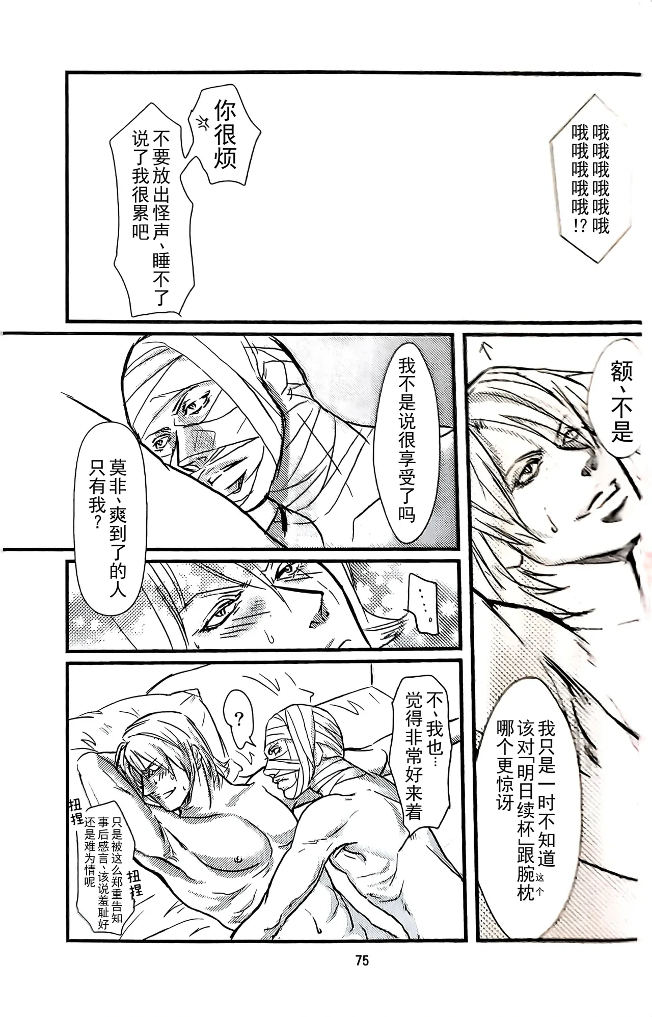 หน้า 72
