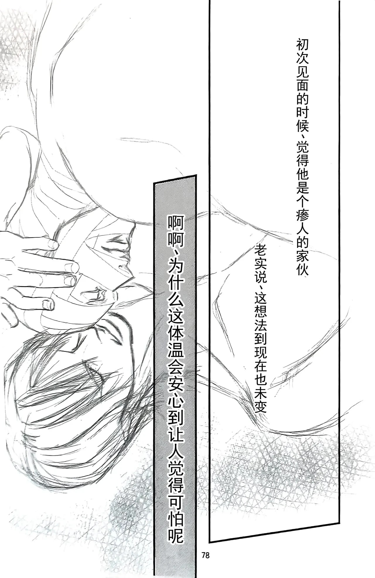 หน้า 75