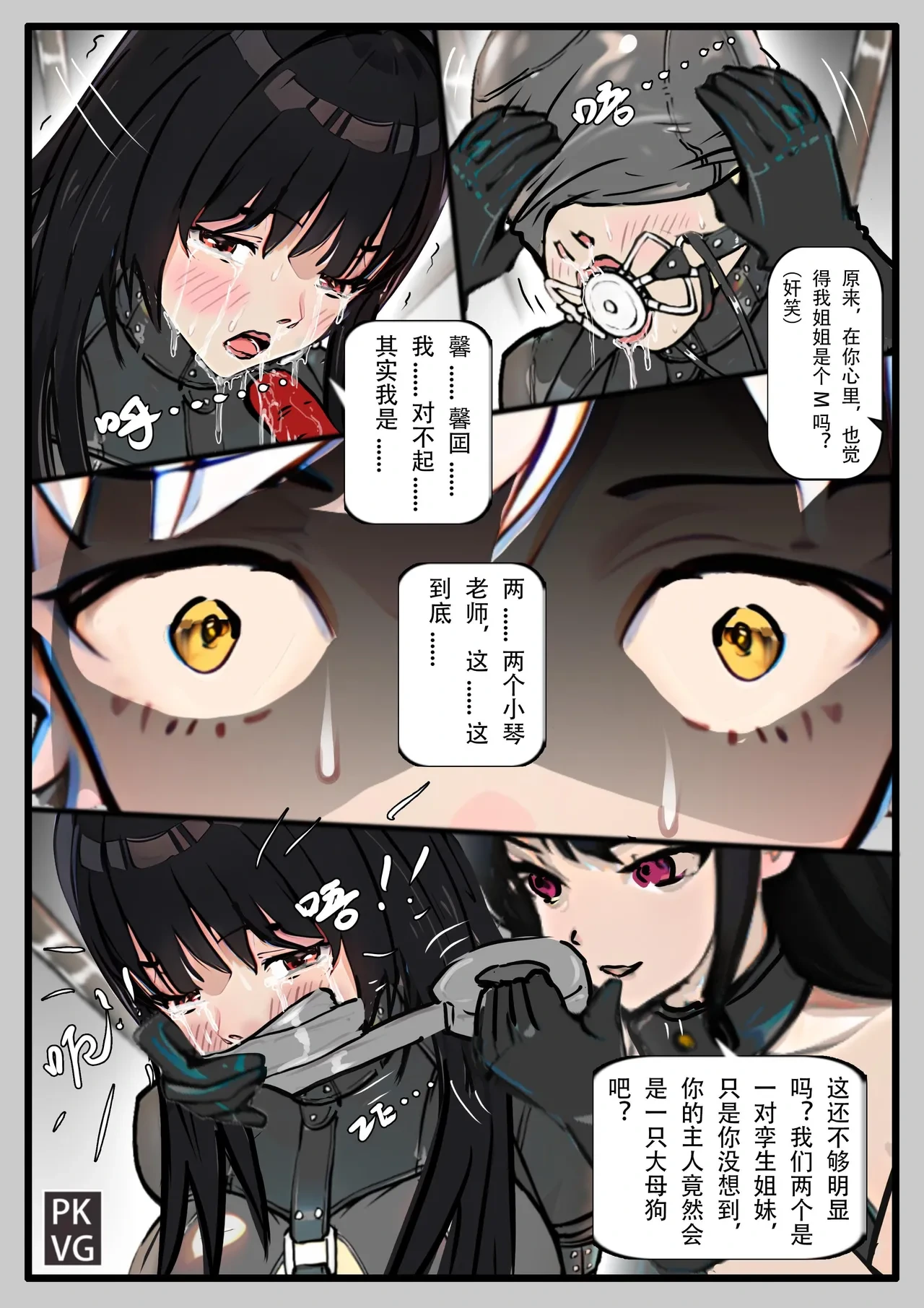 หน้า 7